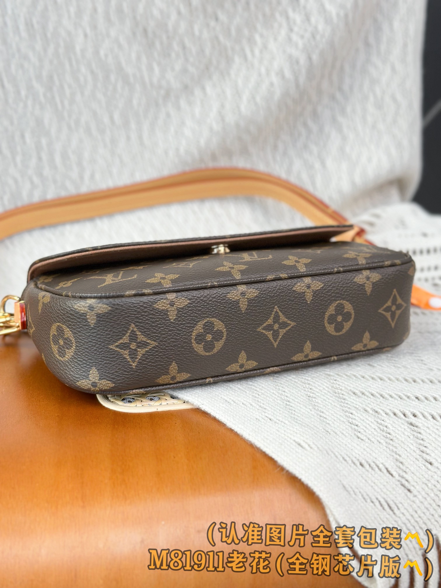 Louis Vuitton Basic Bag Canvas Gold M-l-s