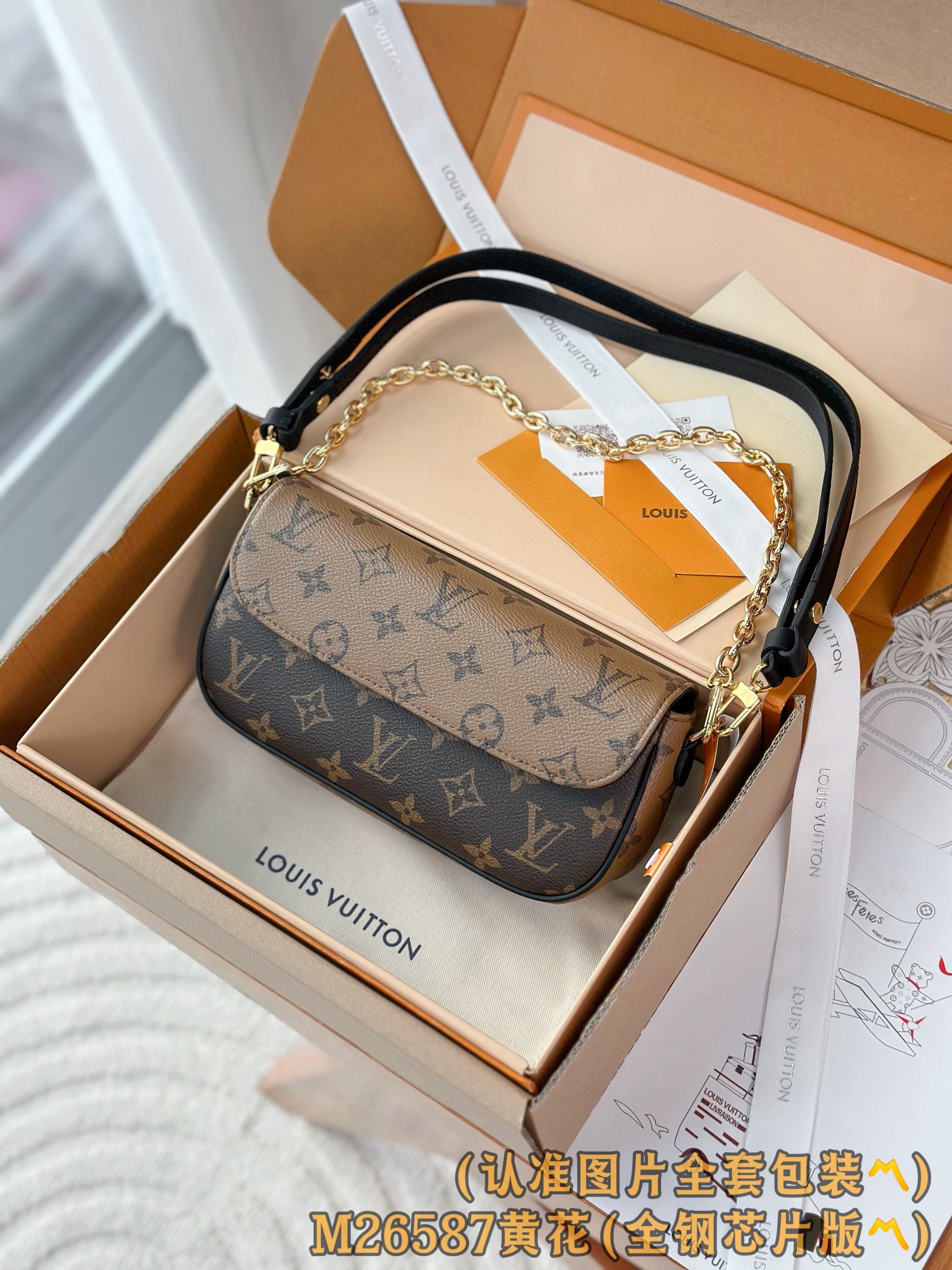 Louis Vuitton Basic Bag Canvas Gold M-l-s