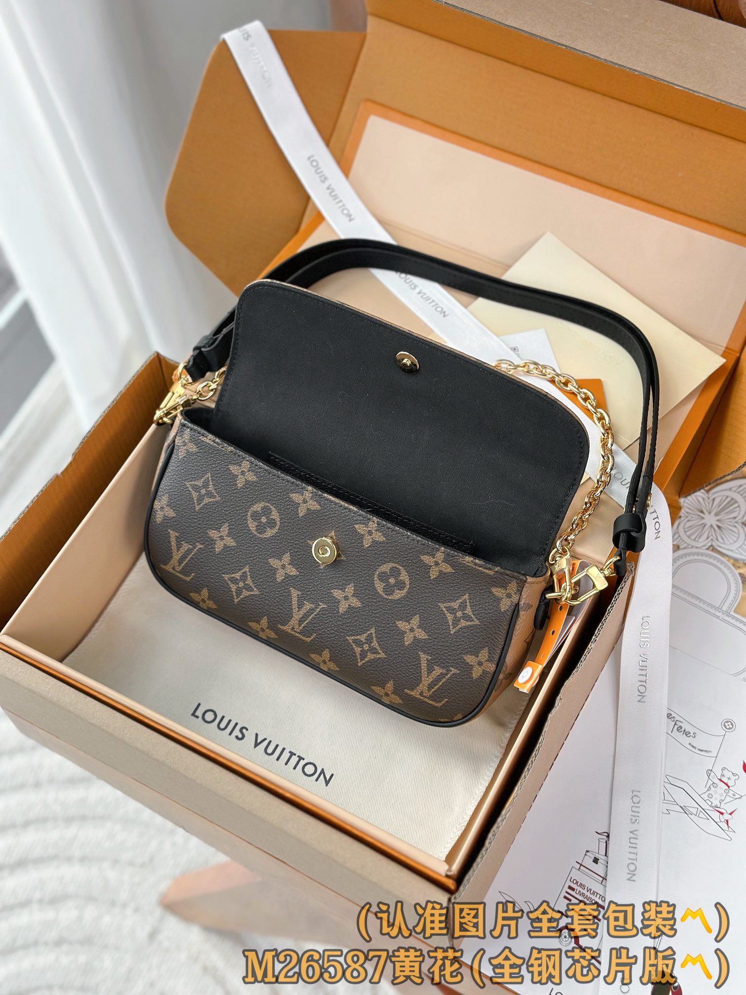 Louis Vuitton Basic Bag Canvas Gold M-l-s
