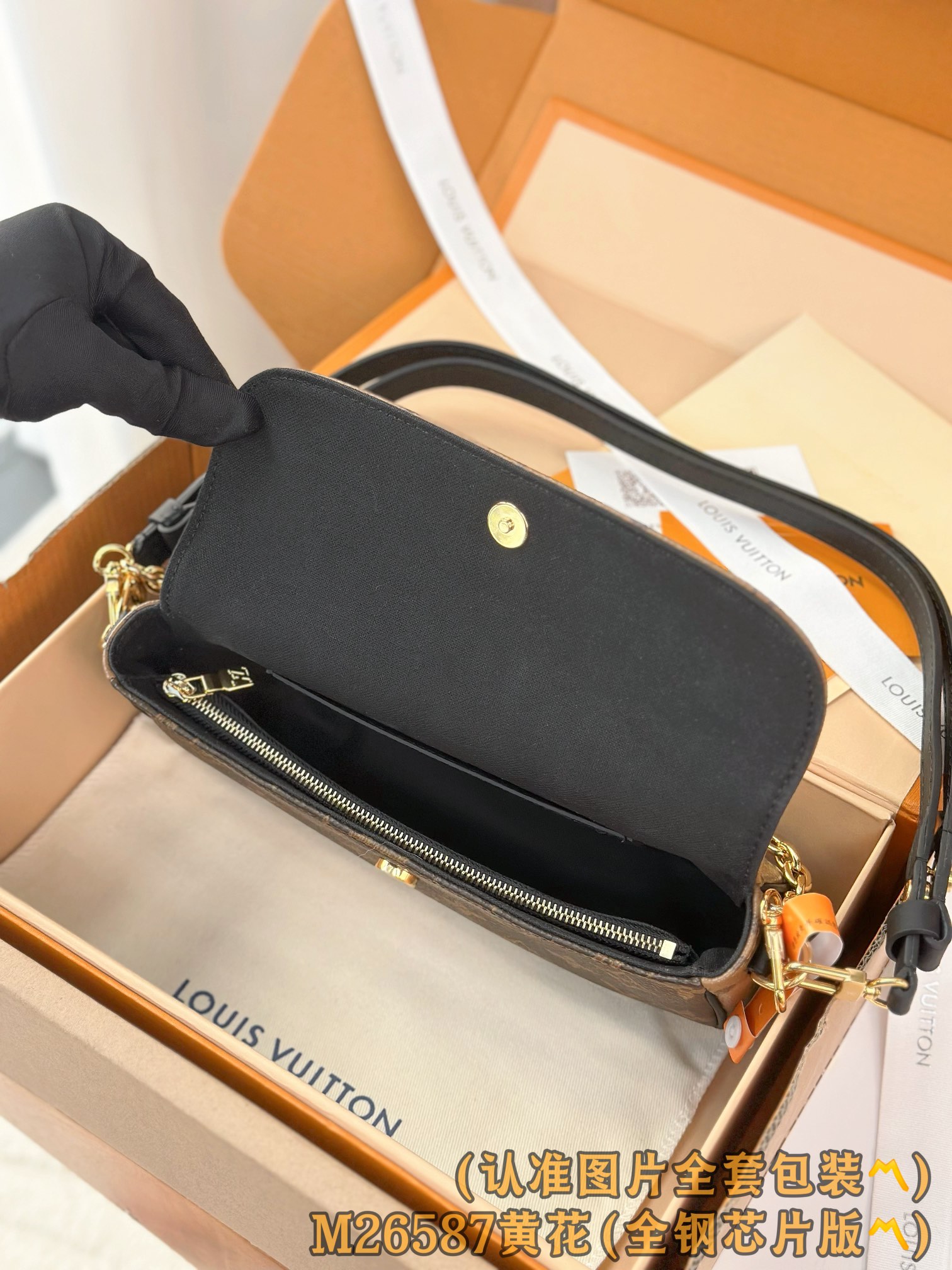 Louis Vuitton Basic Bag Canvas Gold M-l-s