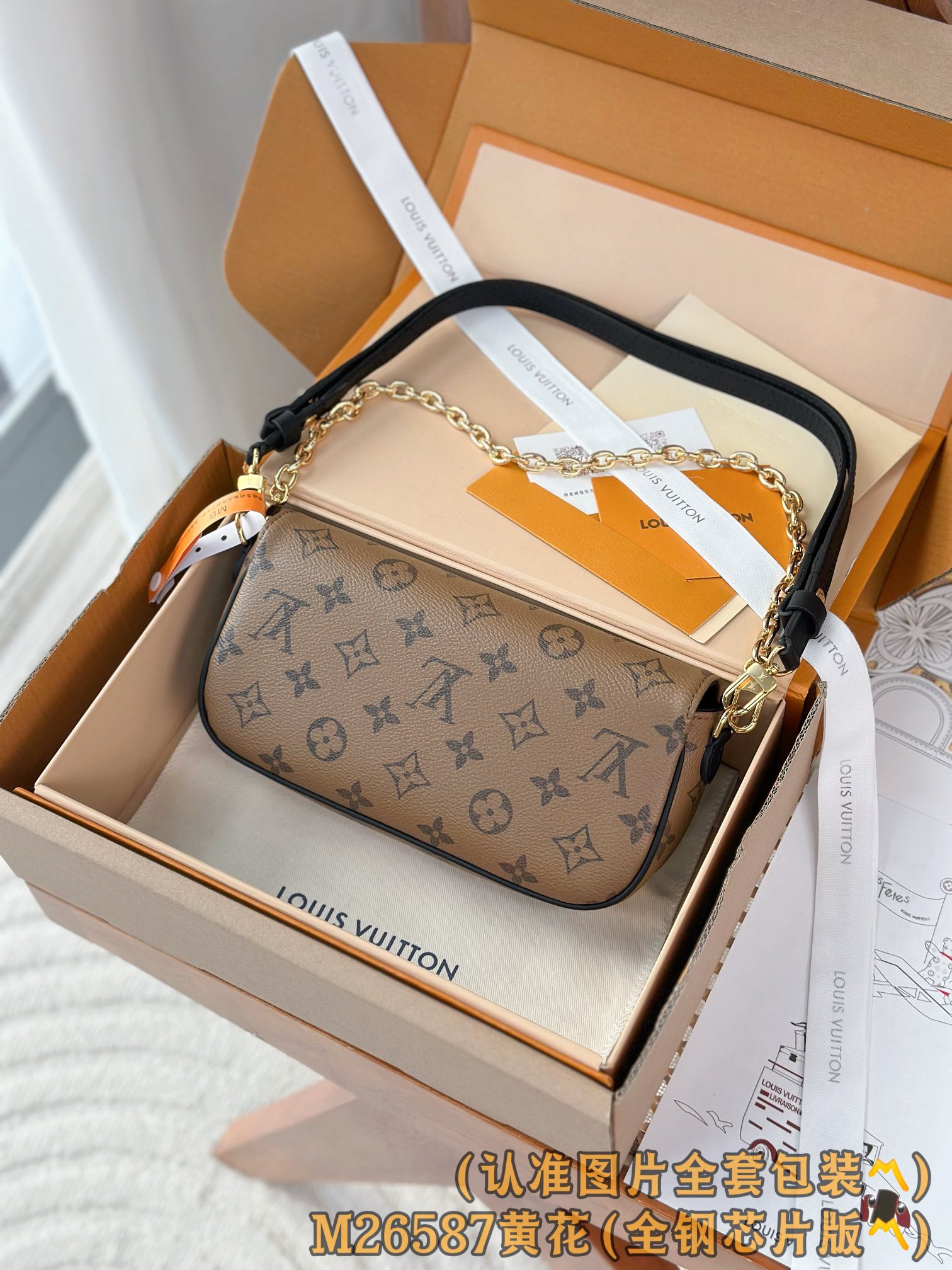 Louis Vuitton Basic Bag Canvas Gold M-l-s