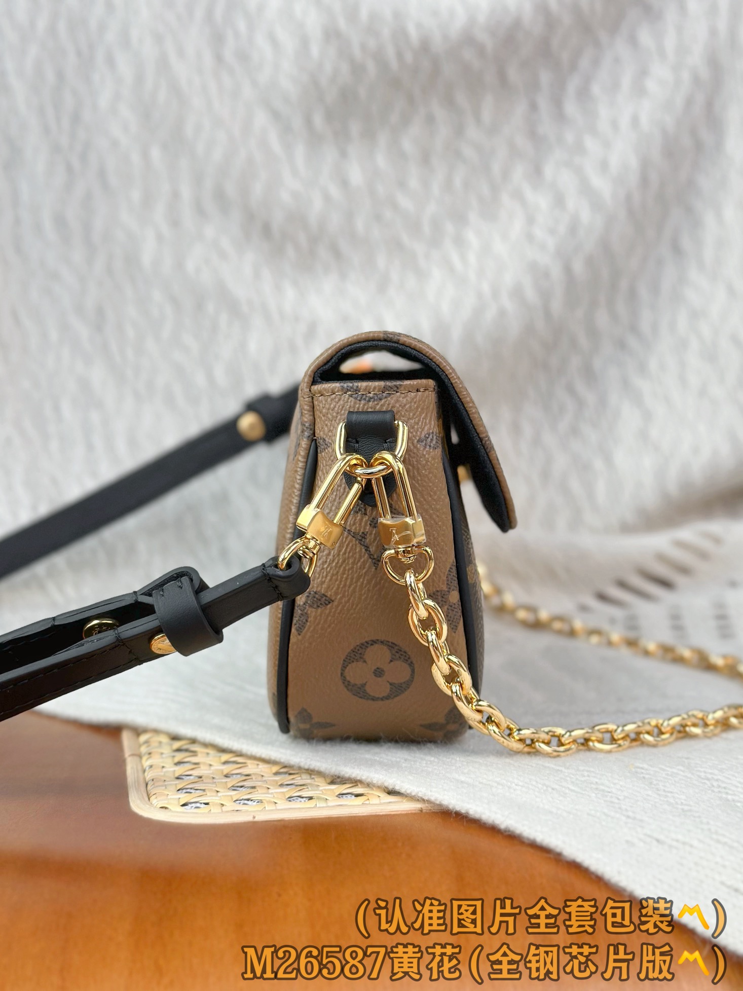 Louis Vuitton Basic Bag Canvas Gold M-l-s