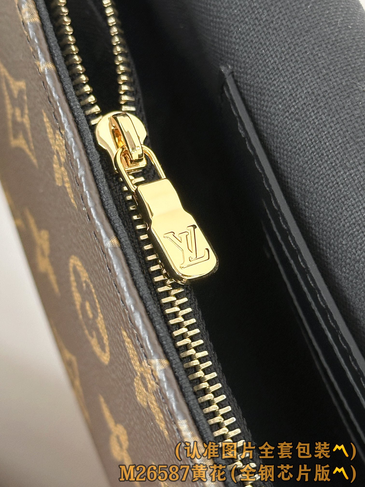 Louis Vuitton Basic Bag Canvas Gold M-l-s