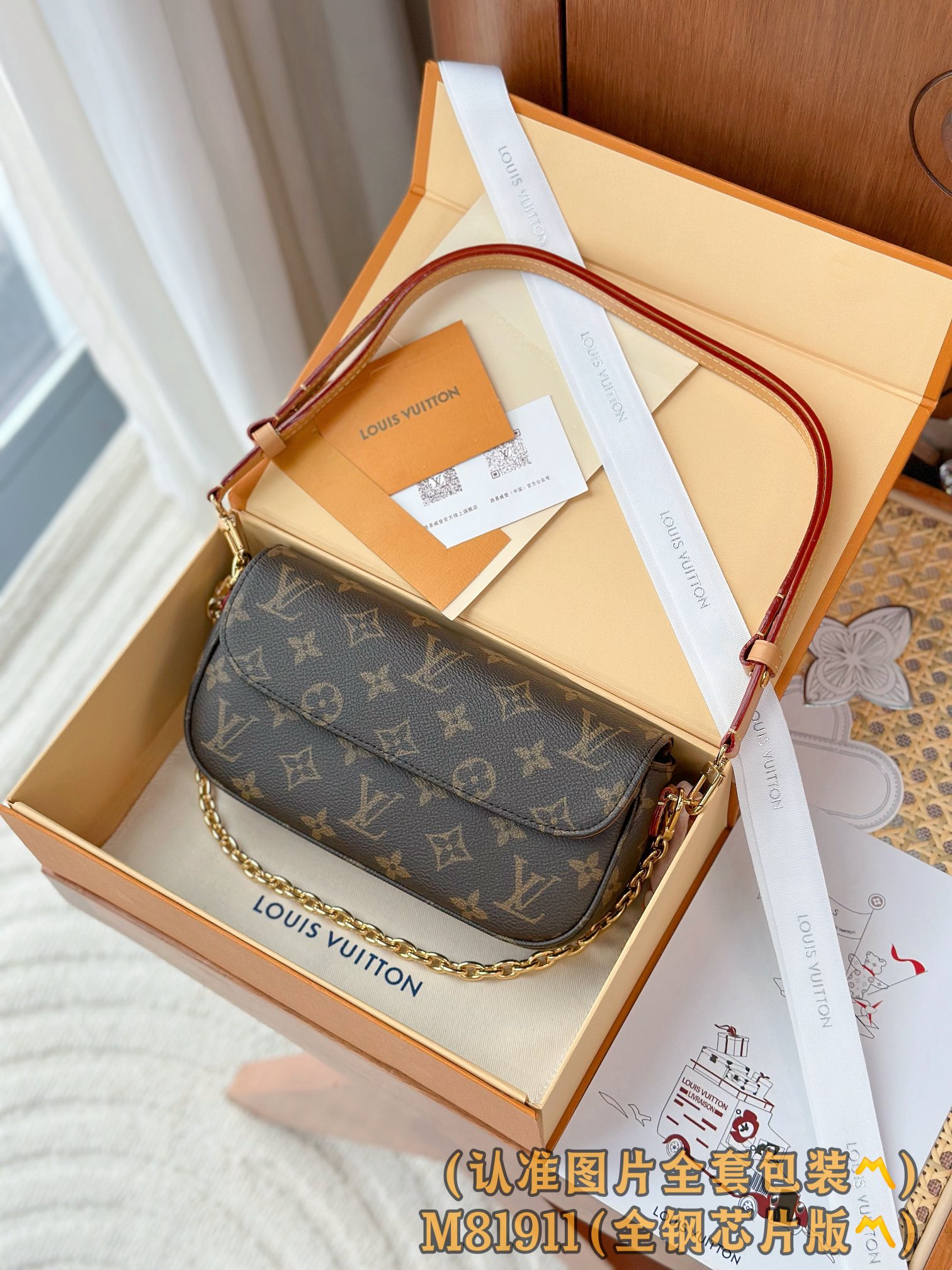 Louis Vuitton Basic Bag Canvas Gold M-l-s
