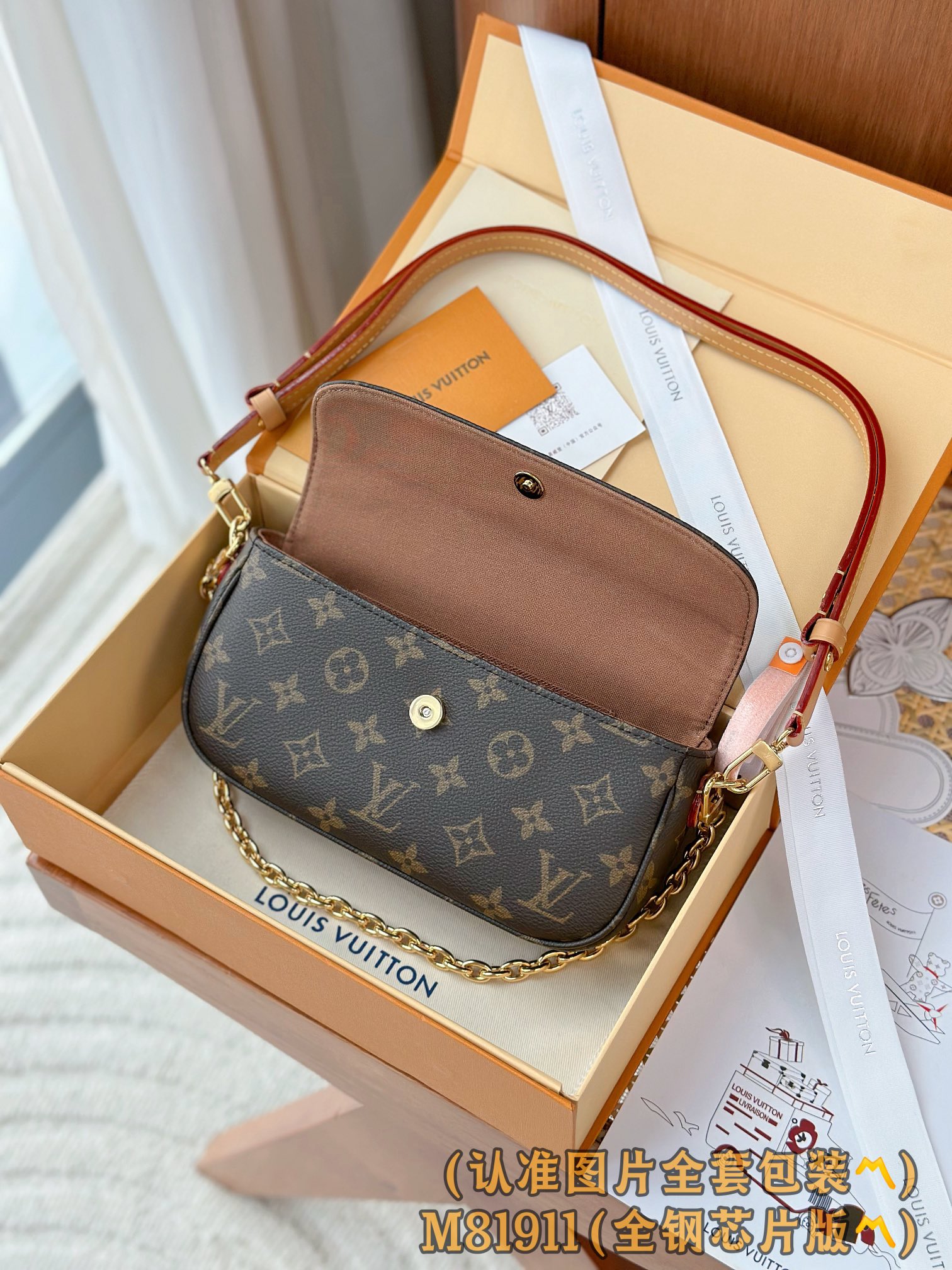 Louis Vuitton Basic Bag Canvas Gold M-l-s