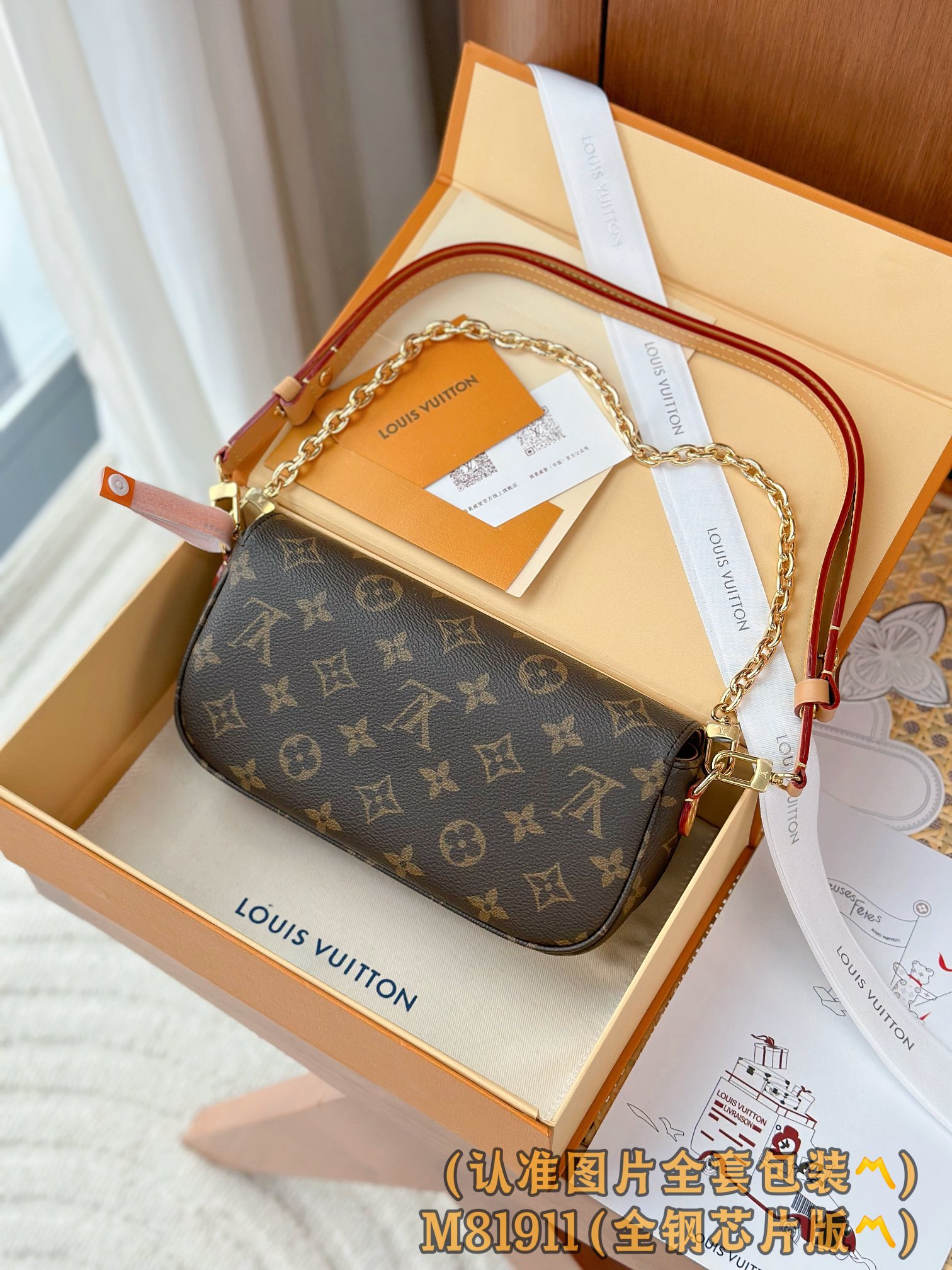 Louis Vuitton Basic Bag Canvas Gold M-l-s