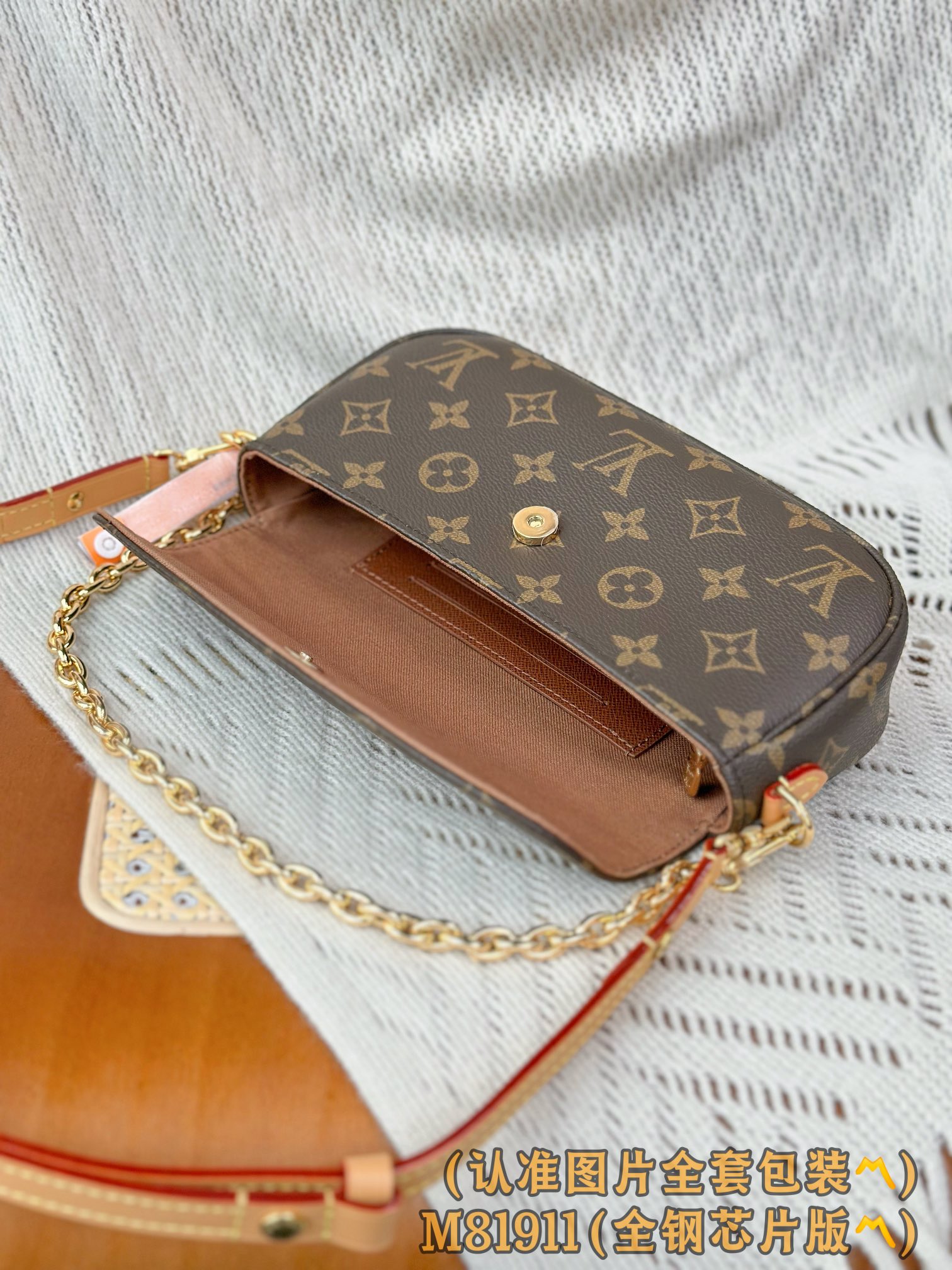 Louis Vuitton Basic Bag Canvas Gold M-l-s