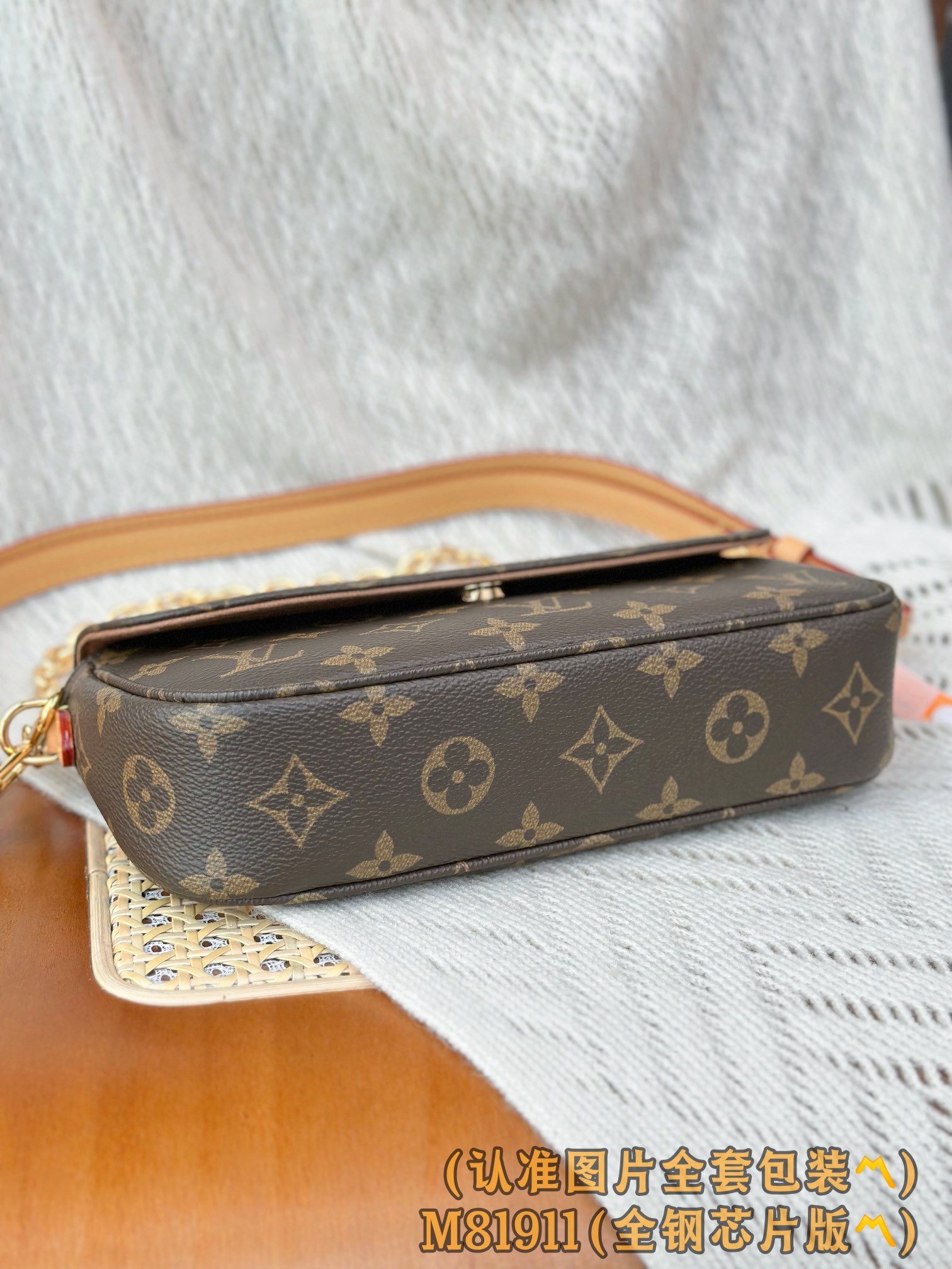 Louis Vuitton Basic Bag Canvas Gold M-l-s