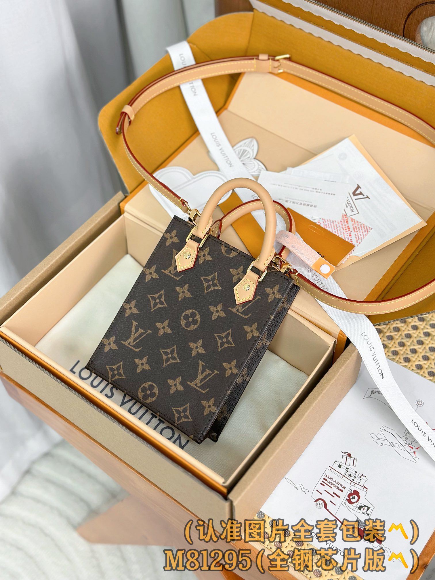 Louis Vuitton Basic Bag Canvas M-l-s