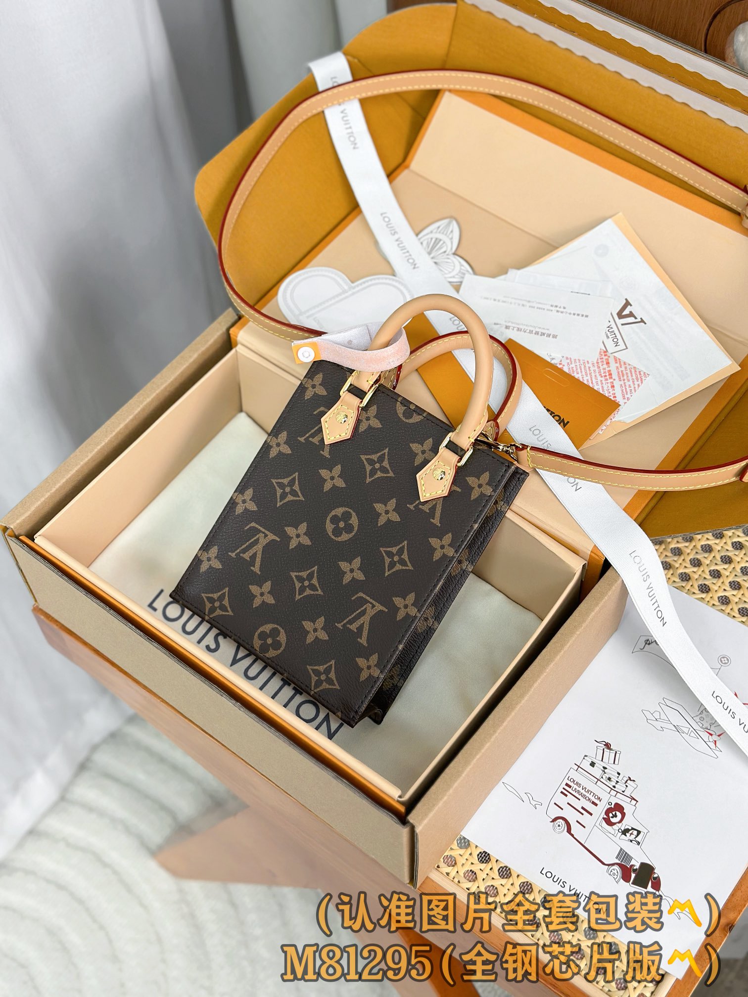 Louis Vuitton Basic Bag Canvas M-l-s