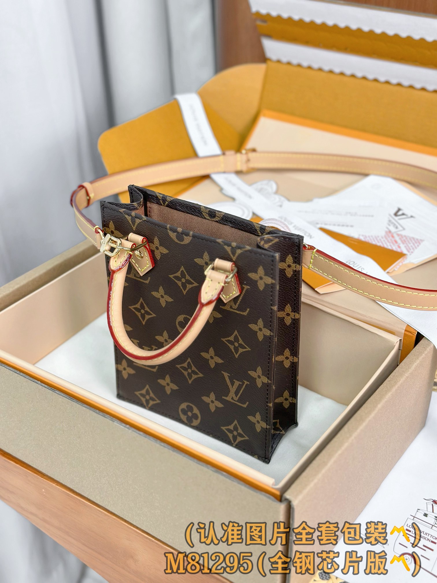 Louis Vuitton Basic Bag Canvas M-l-s