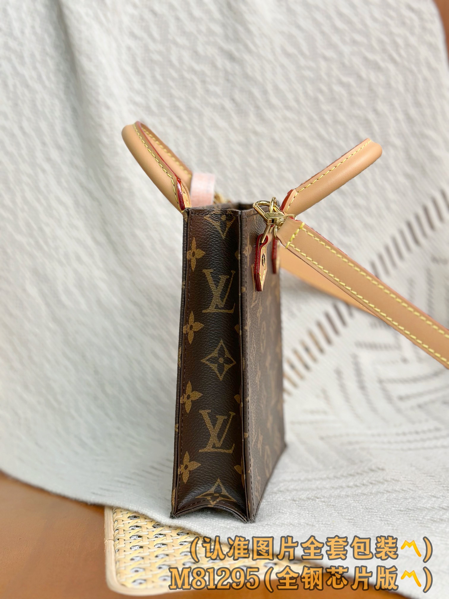 Louis Vuitton Basic Bag Canvas M-l-s