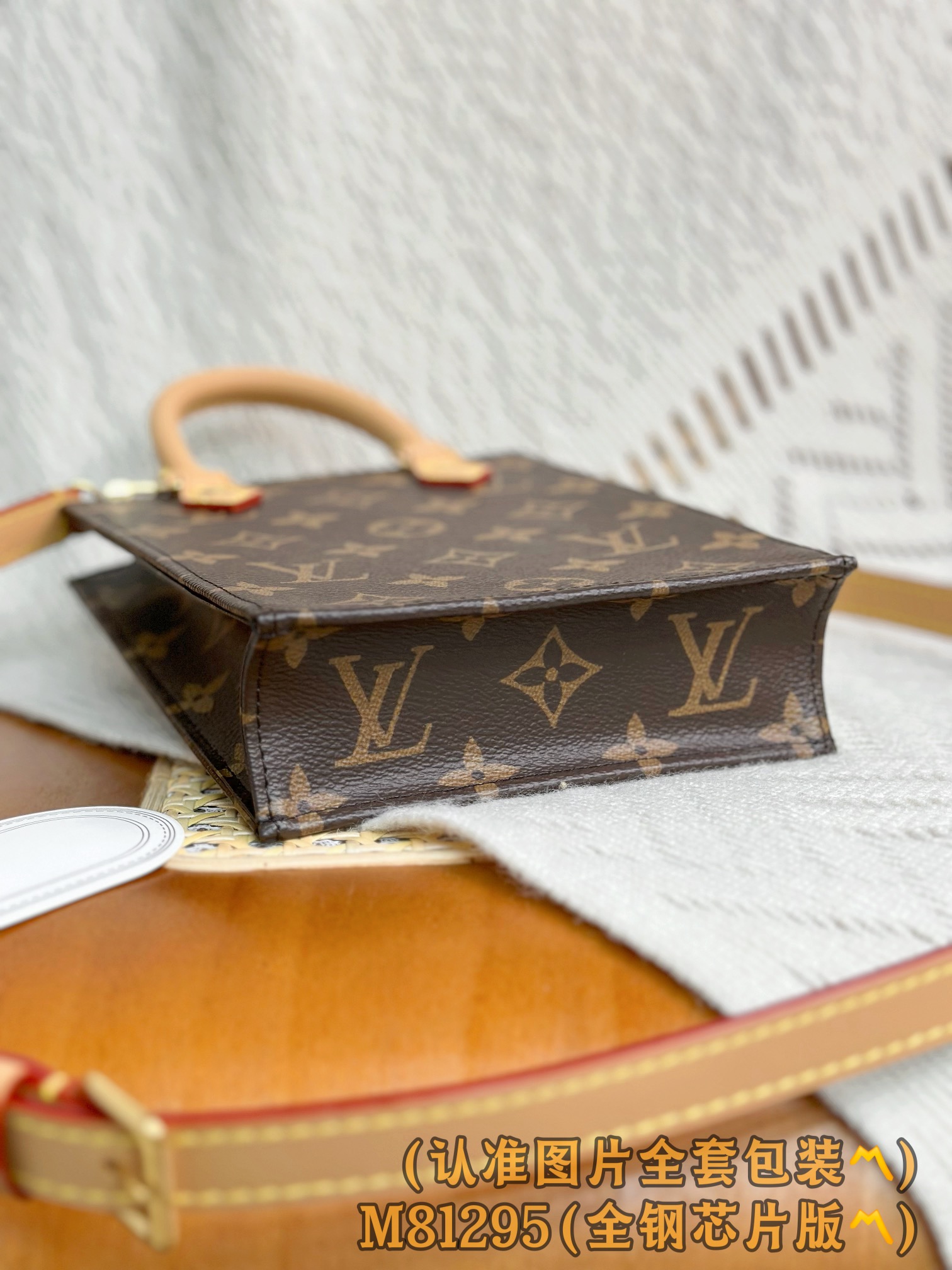 Louis Vuitton Basic Bag Canvas M-l-s