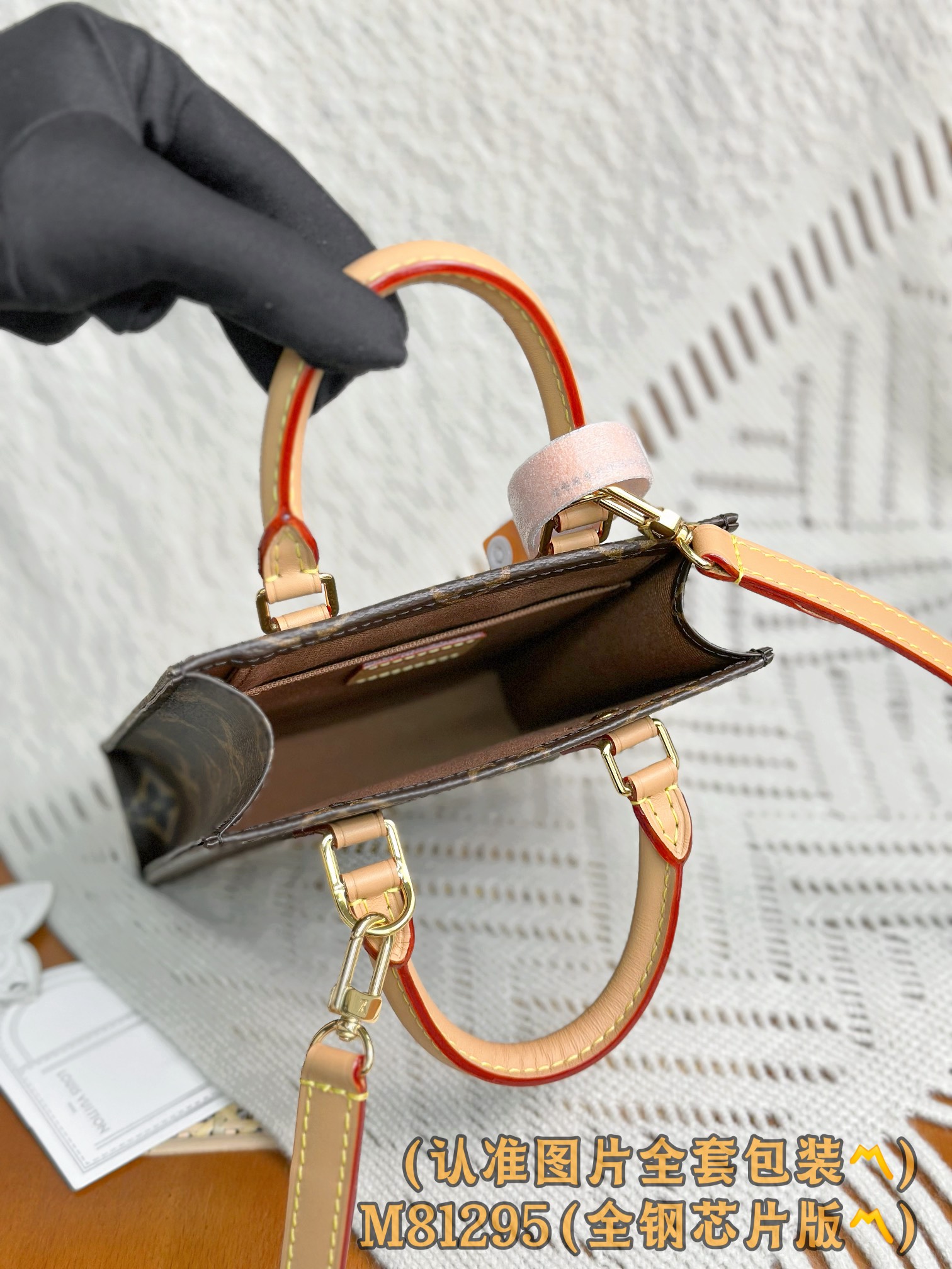 Louis Vuitton Basic Bag Canvas M-l-s