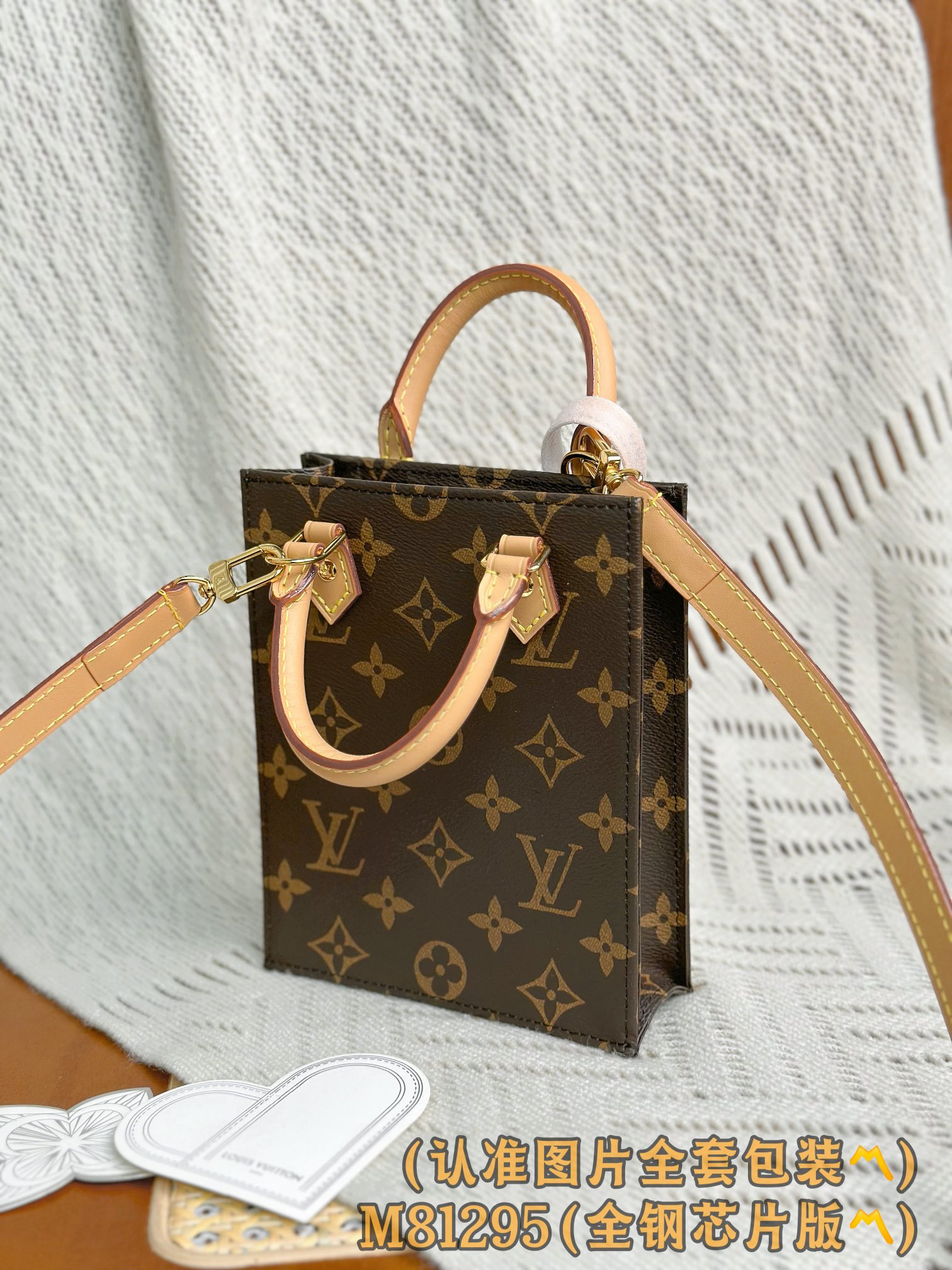Louis Vuitton Basic Bag Canvas M-l-s
