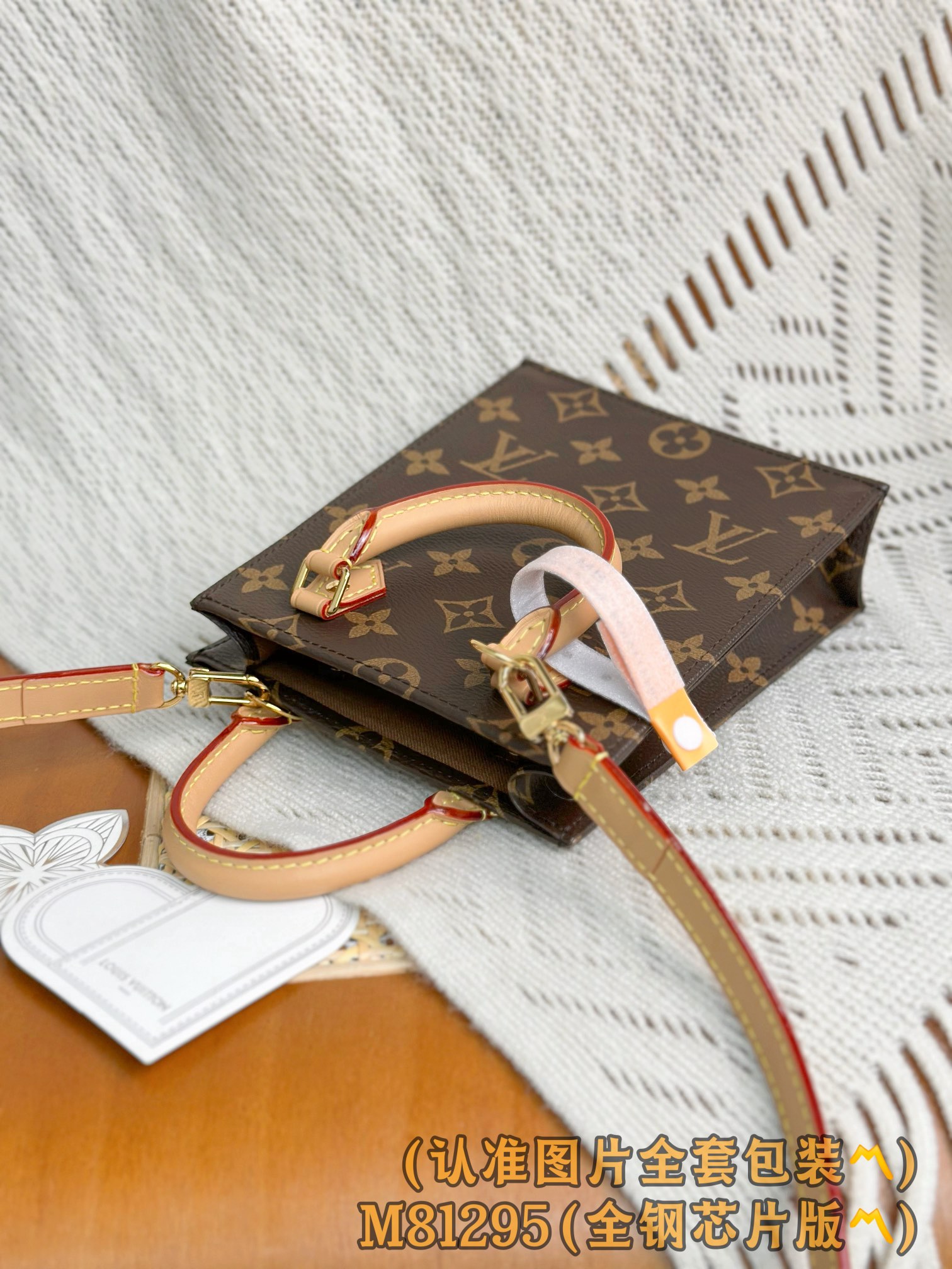 Louis Vuitton Basic Bag Canvas M-l-s