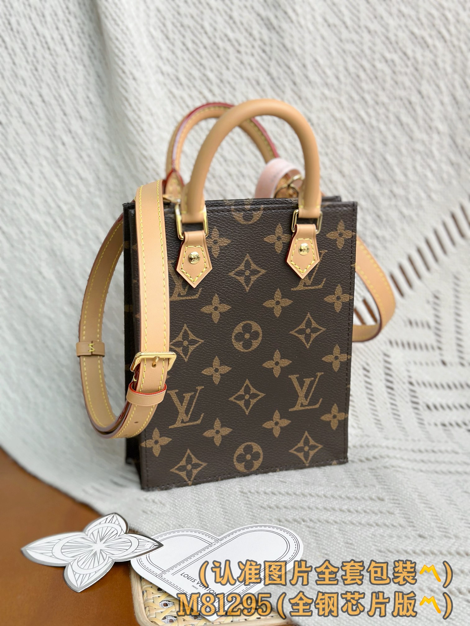 Louis Vuitton Basic Bag Canvas M-l-s