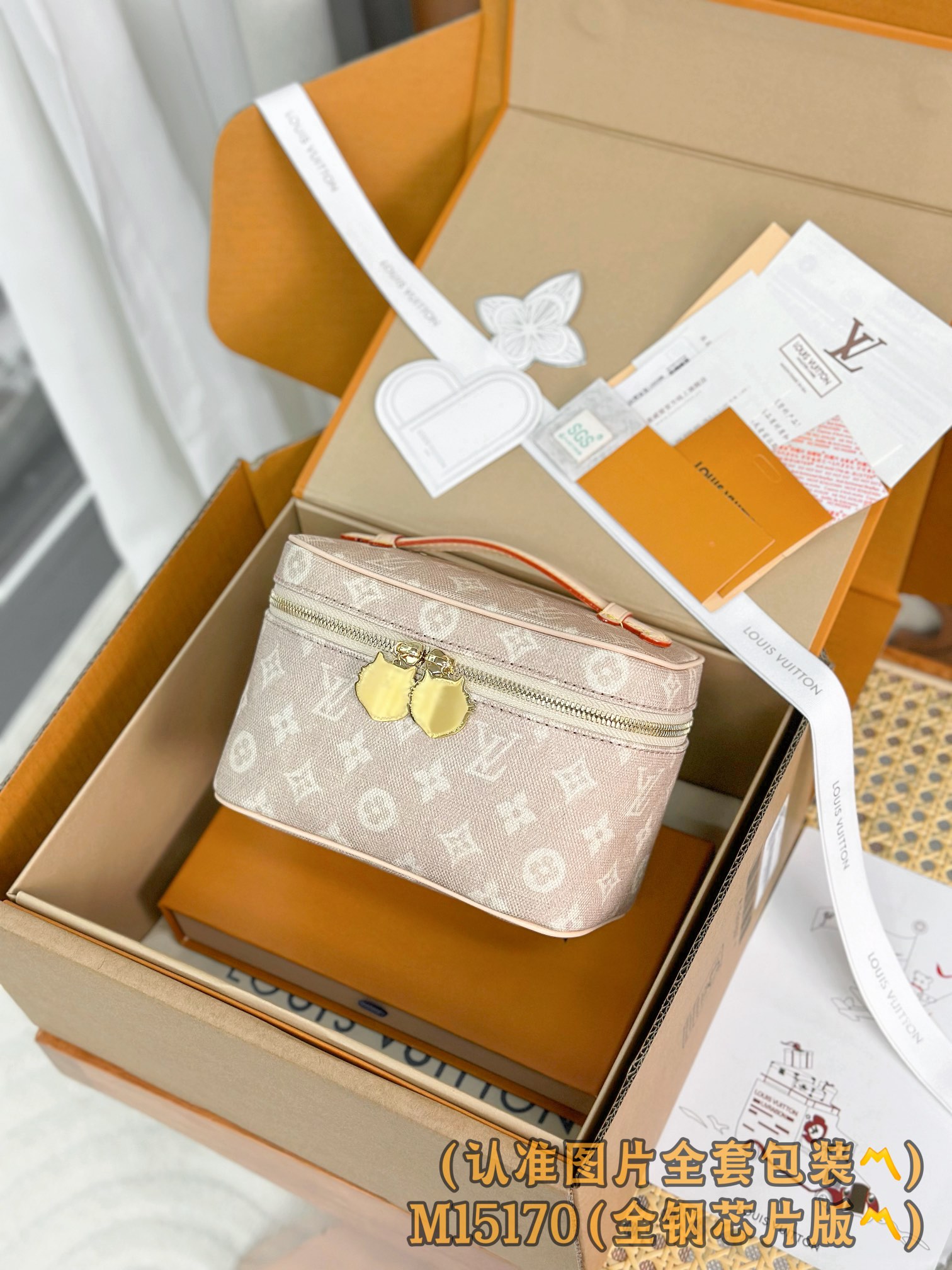 Louis Vuitton Basic Bag Canvas M