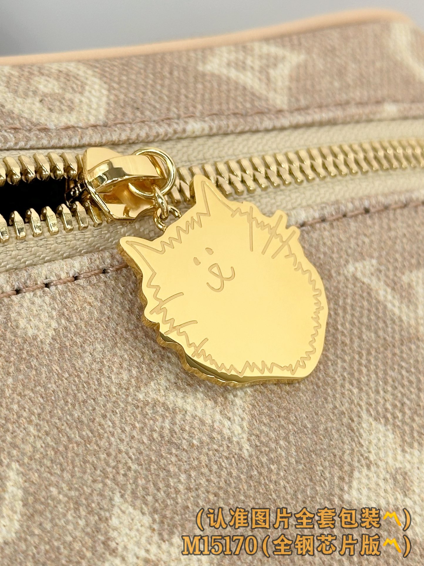 Louis Vuitton Basic Bag Canvas M