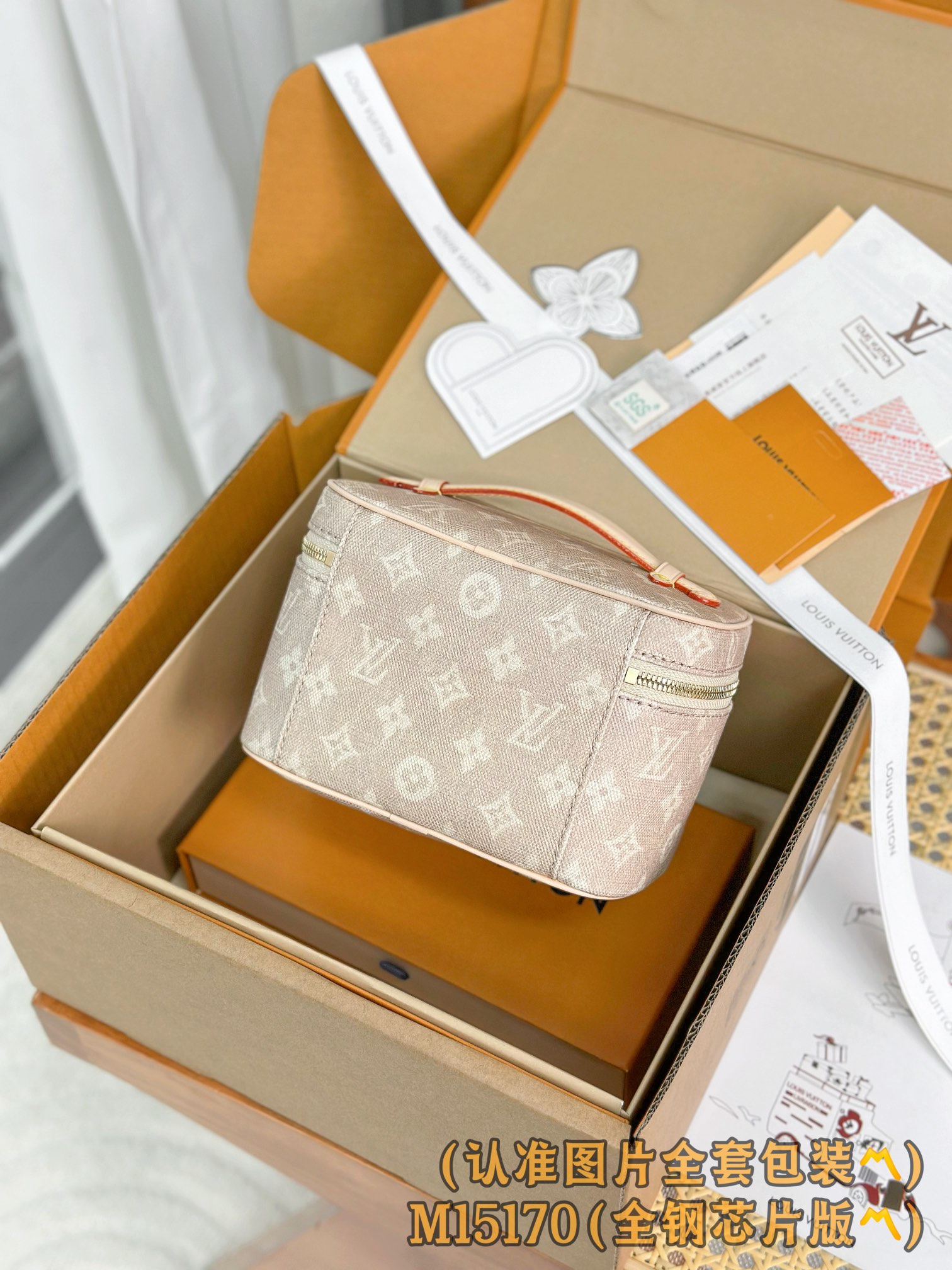 Louis Vuitton Basic Bag Canvas M