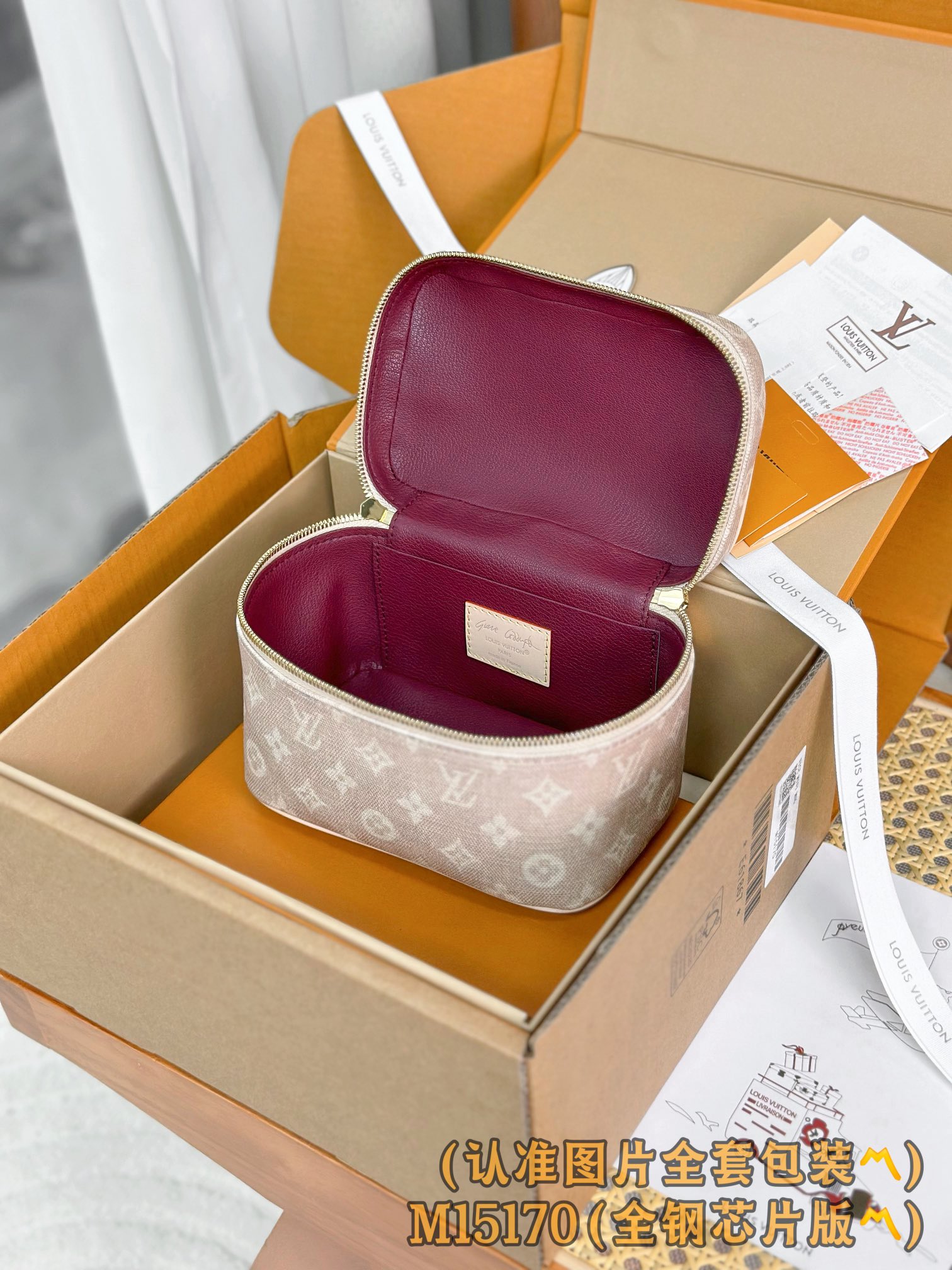 Louis Vuitton Basic Bag Canvas M