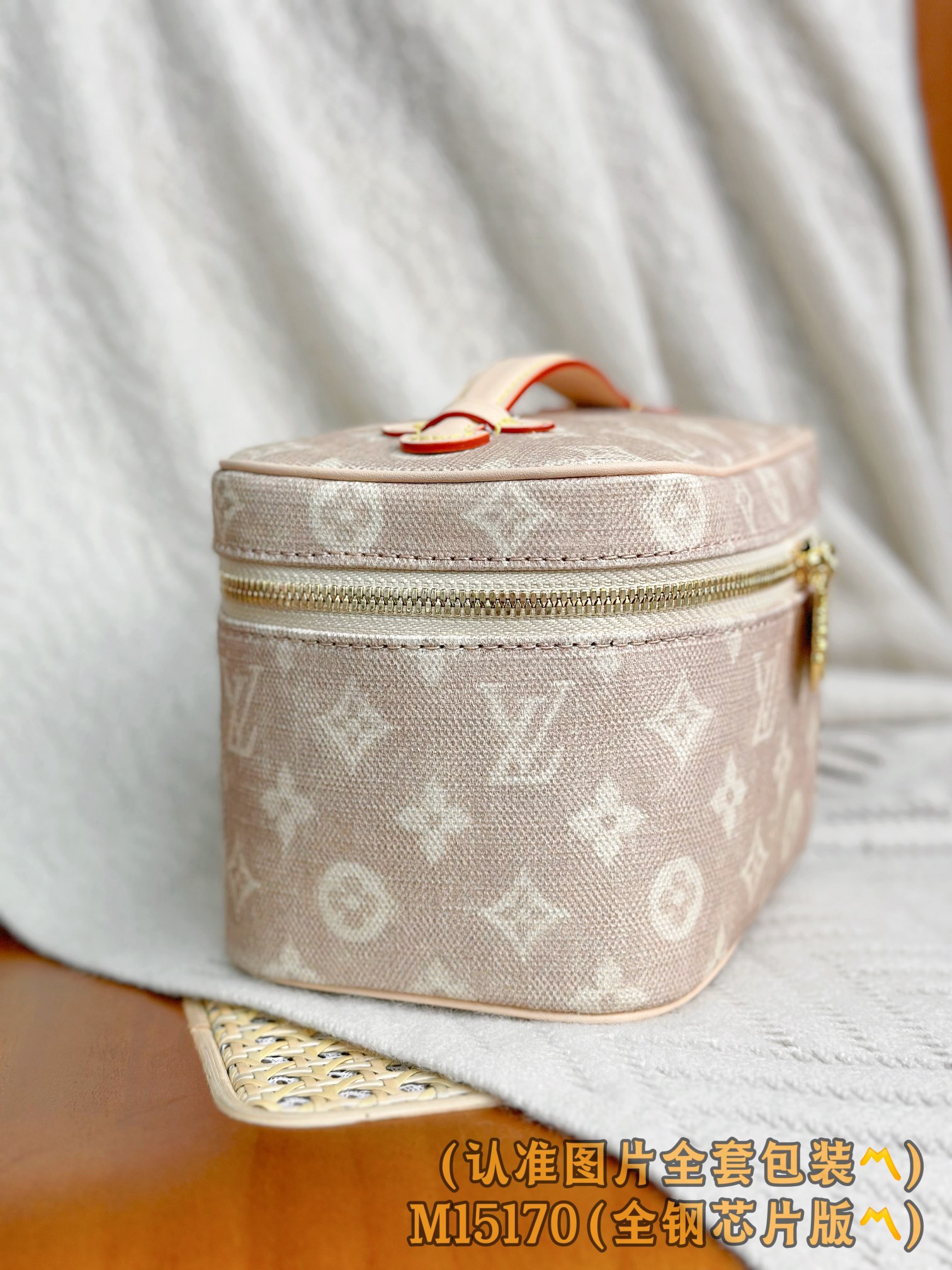 Louis Vuitton Basic Bag Canvas M