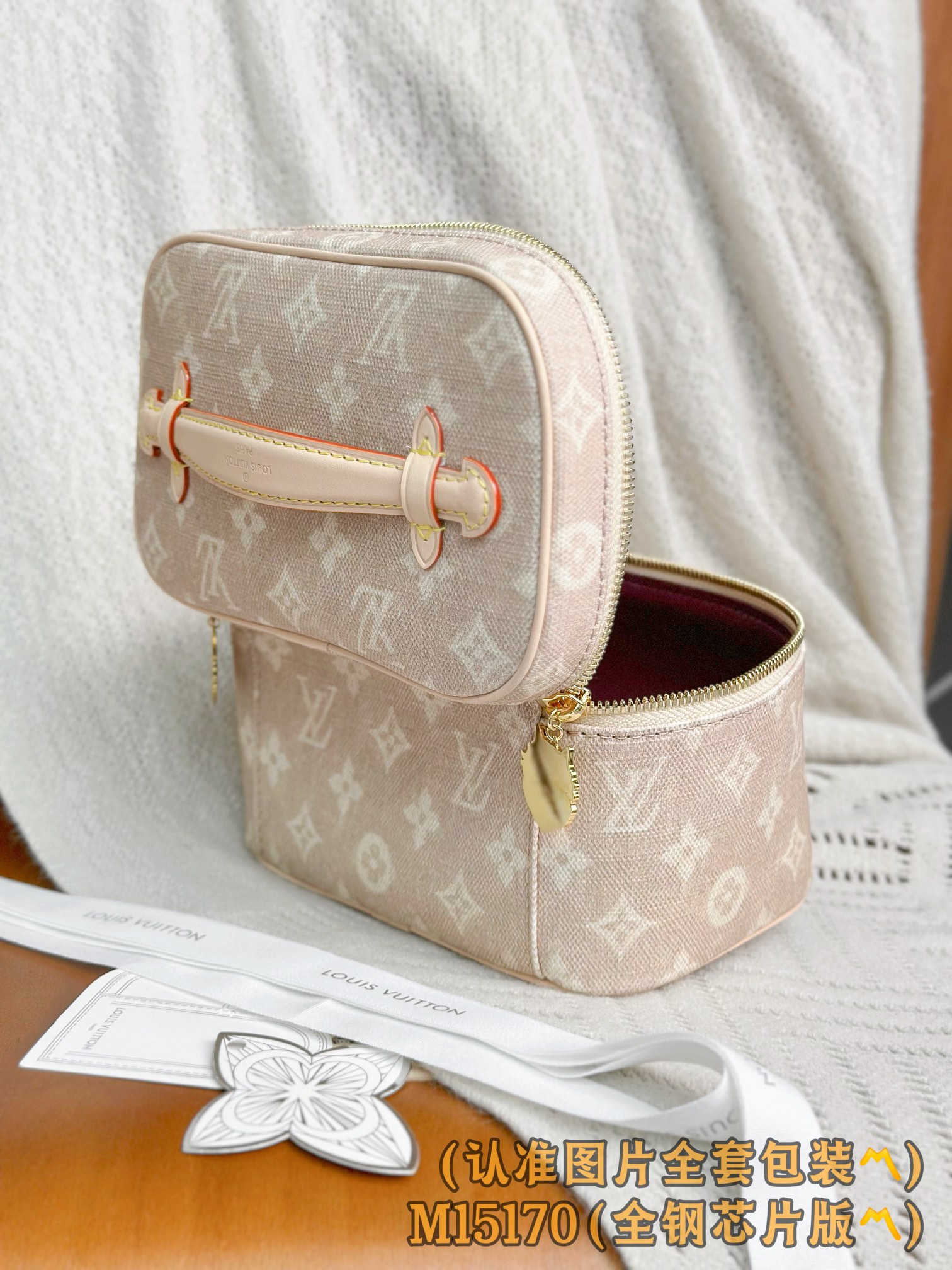 Louis Vuitton Basic Bag Canvas M
