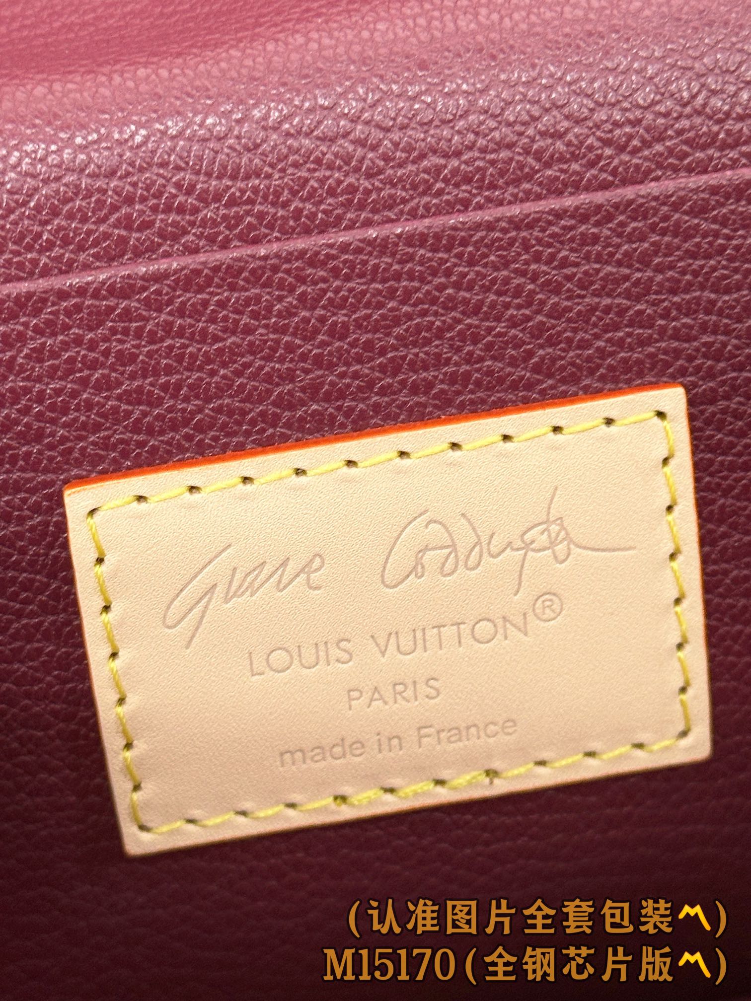 Louis Vuitton Basic Bag Canvas M