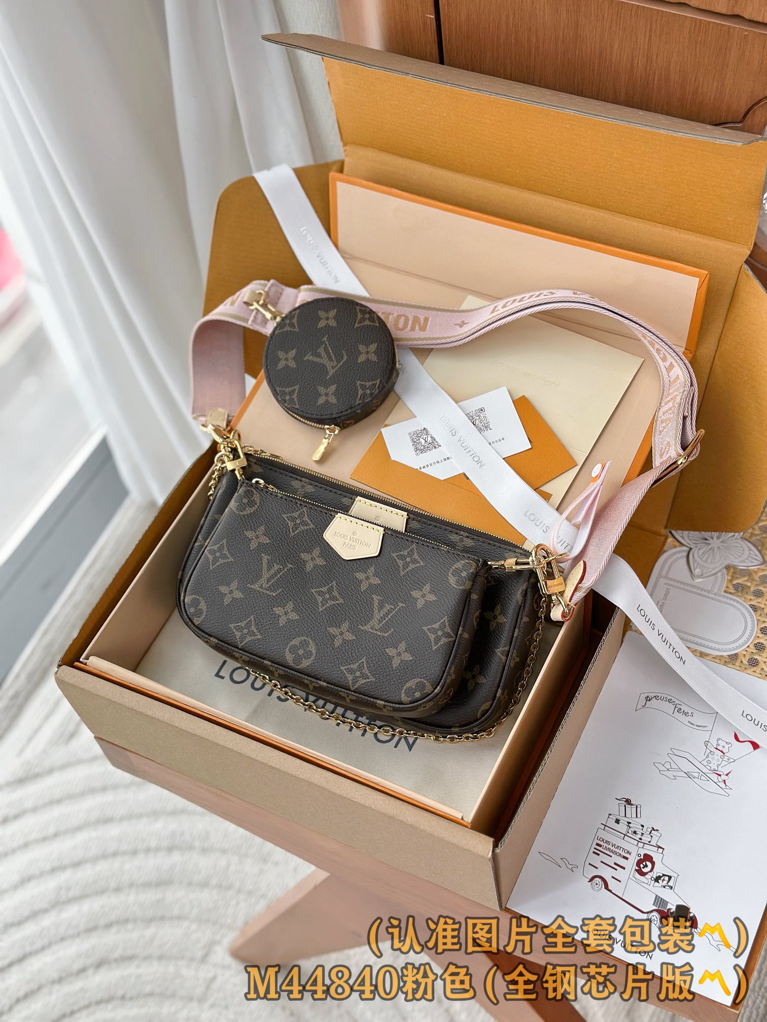 Louis Vuitton Basic Bag Canvas Gold M-l-s