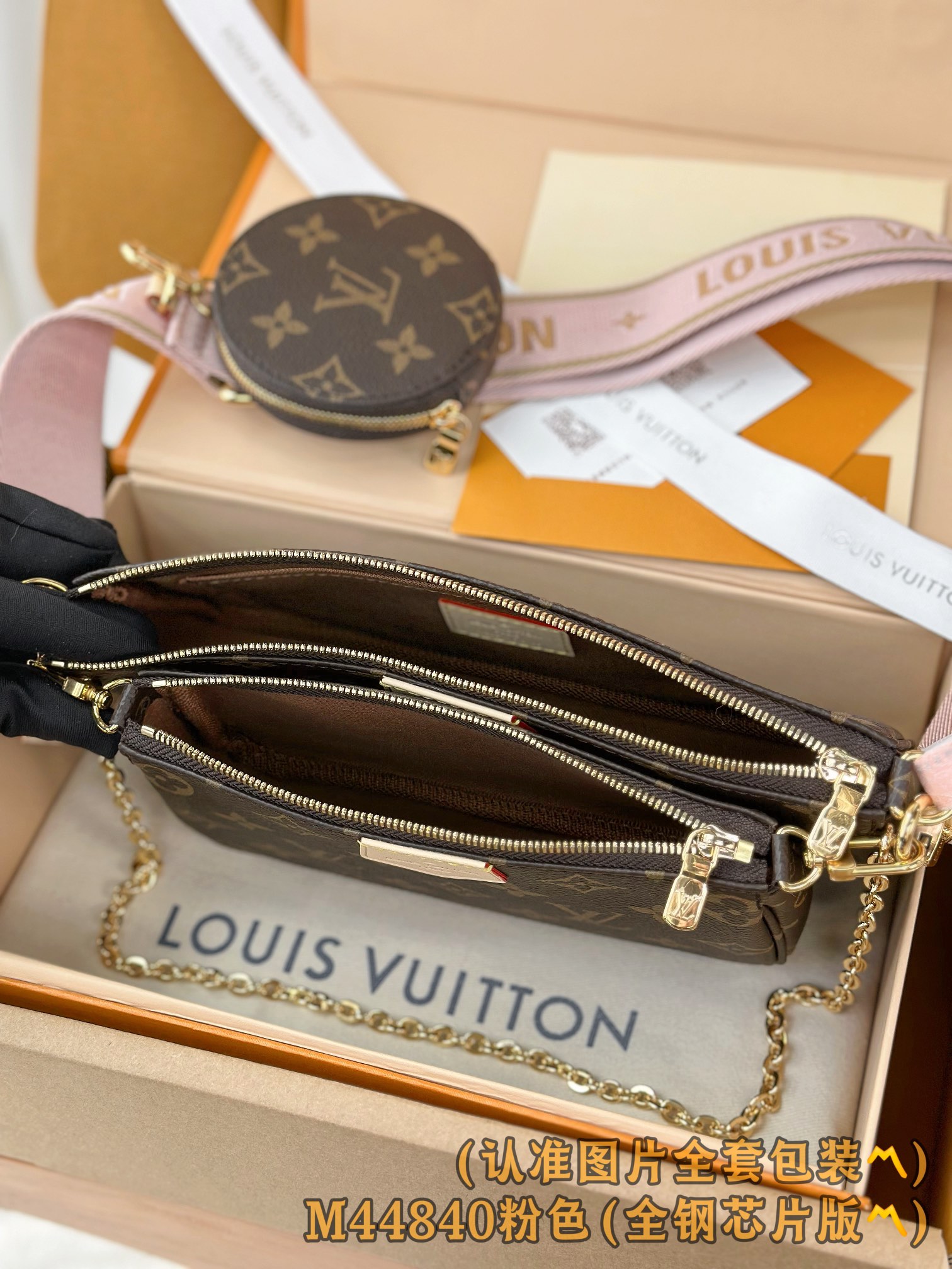 Louis Vuitton Basic Bag Canvas Gold M-l-s