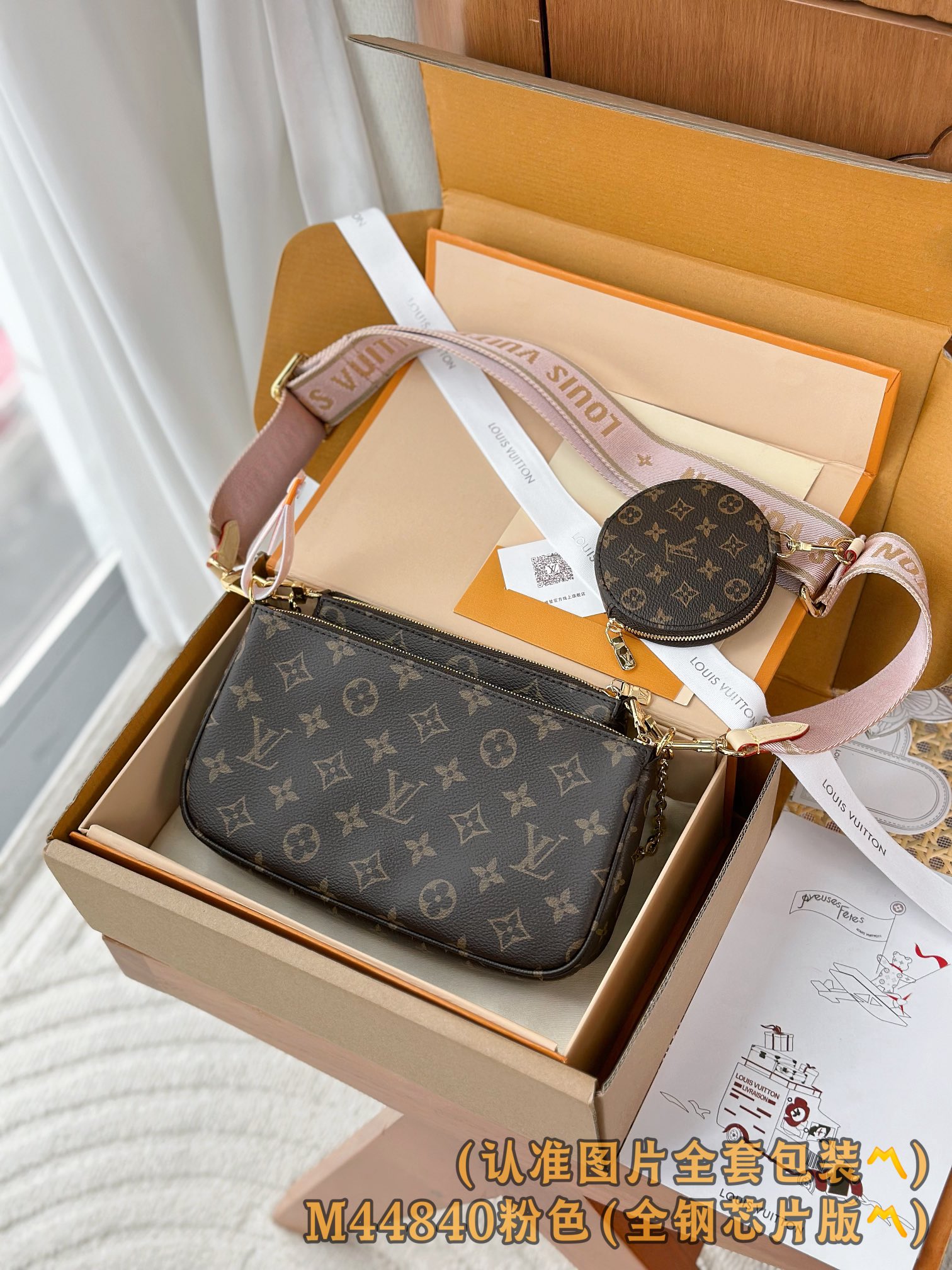 Louis Vuitton Basic Bag Canvas Gold M-l-s