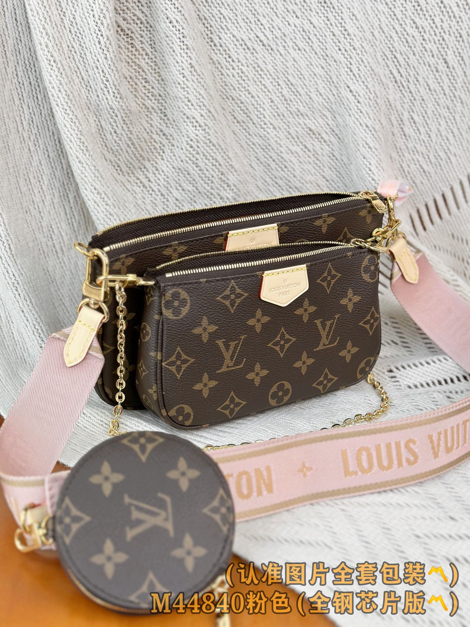 Louis Vuitton Basic Bag Canvas Gold M-l-s