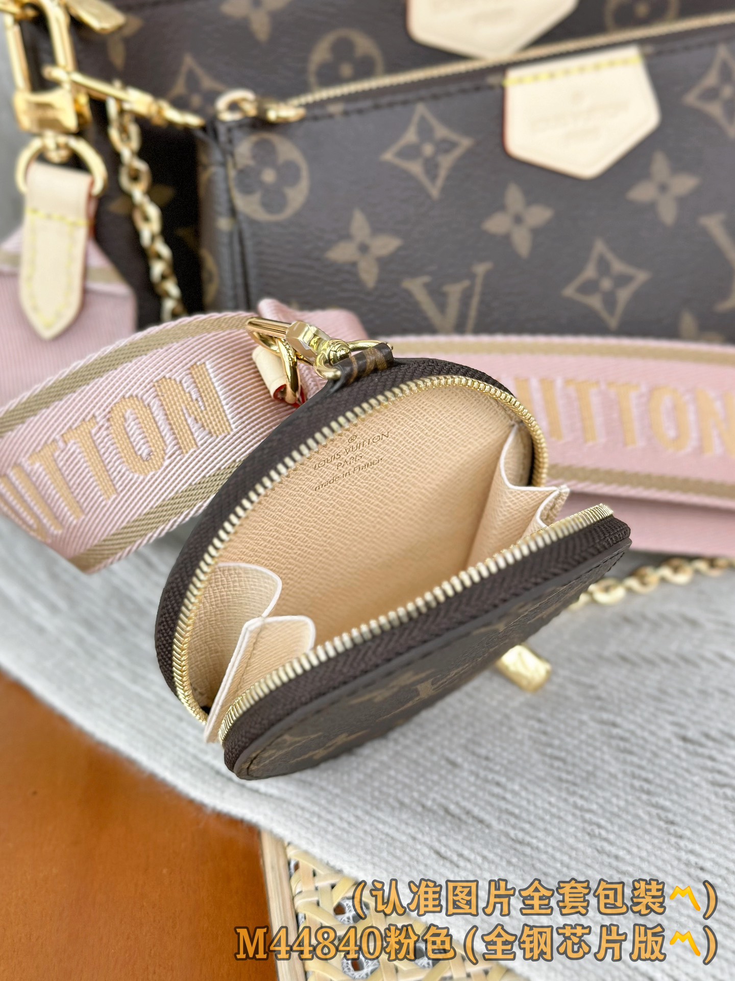 Louis Vuitton Basic Bag Canvas Gold M-l-s