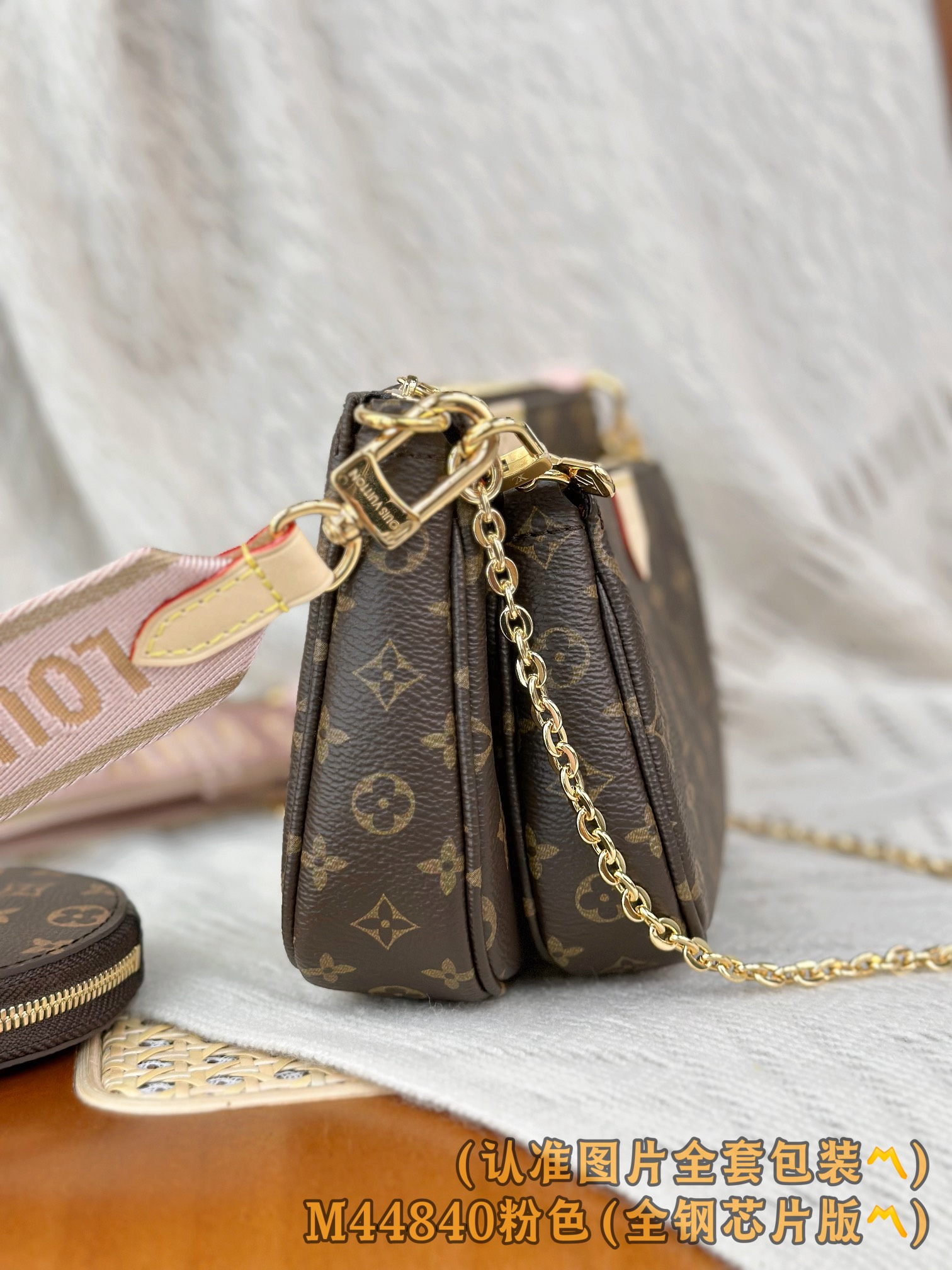 Louis Vuitton Basic Bag Canvas Gold M-l-s