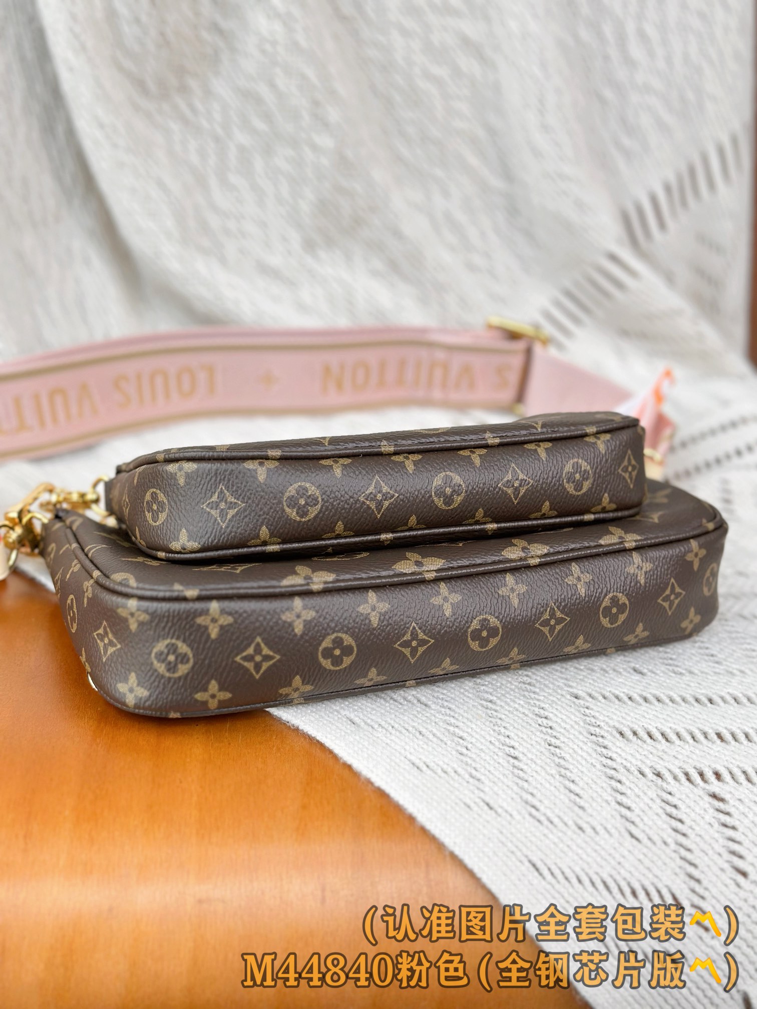 Louis Vuitton Basic Bag Canvas Gold M-l-s