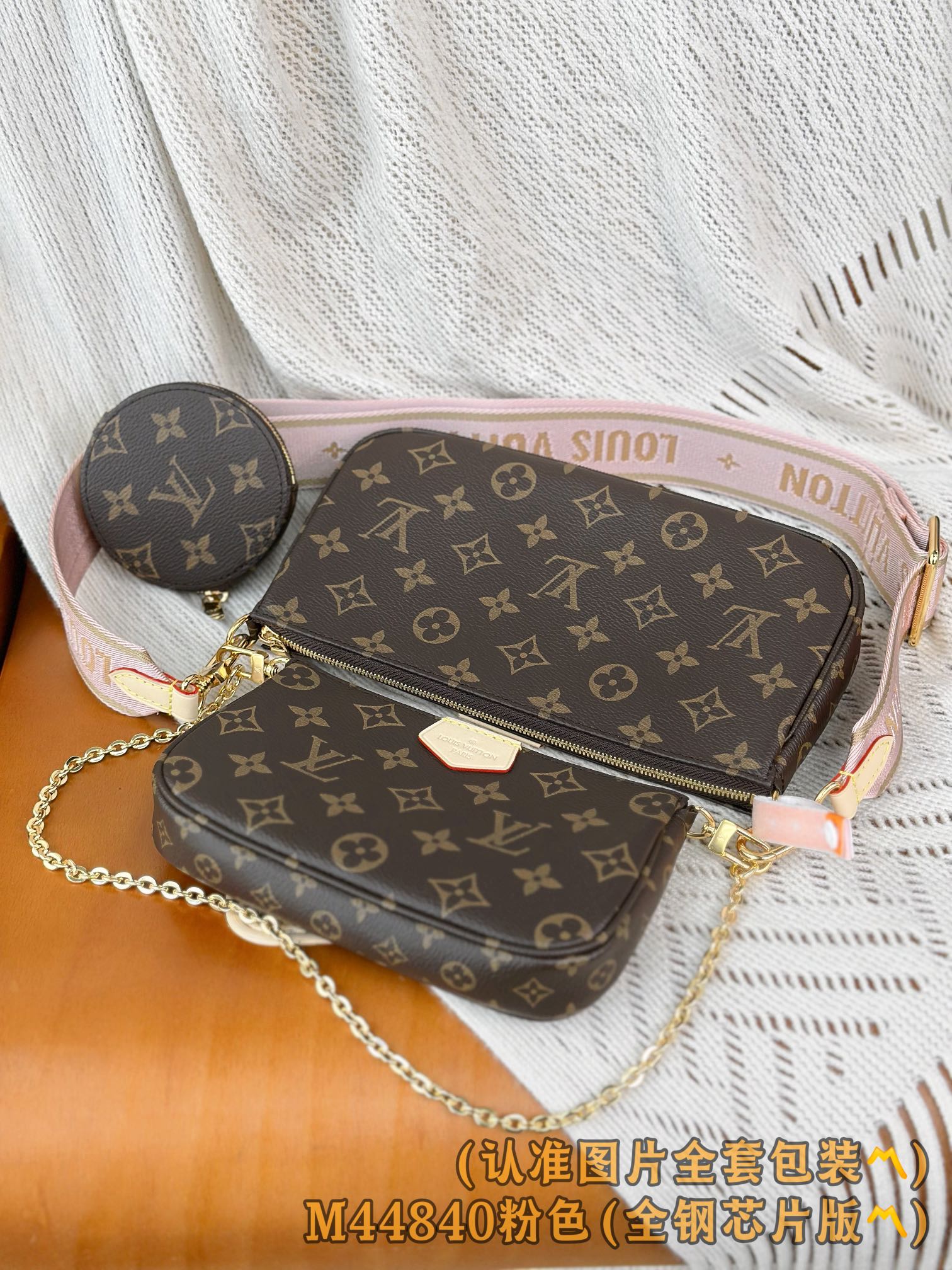 Louis Vuitton Basic Bag Canvas Gold M-l-s