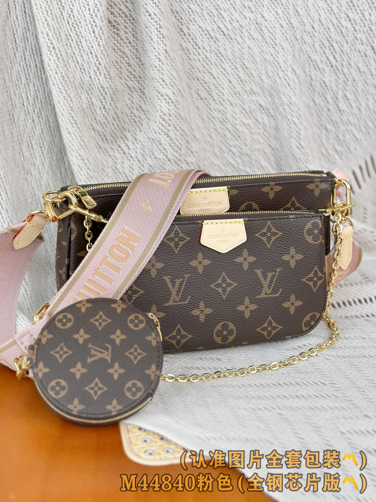 Louis Vuitton Basic Bag Canvas Gold M-l-s