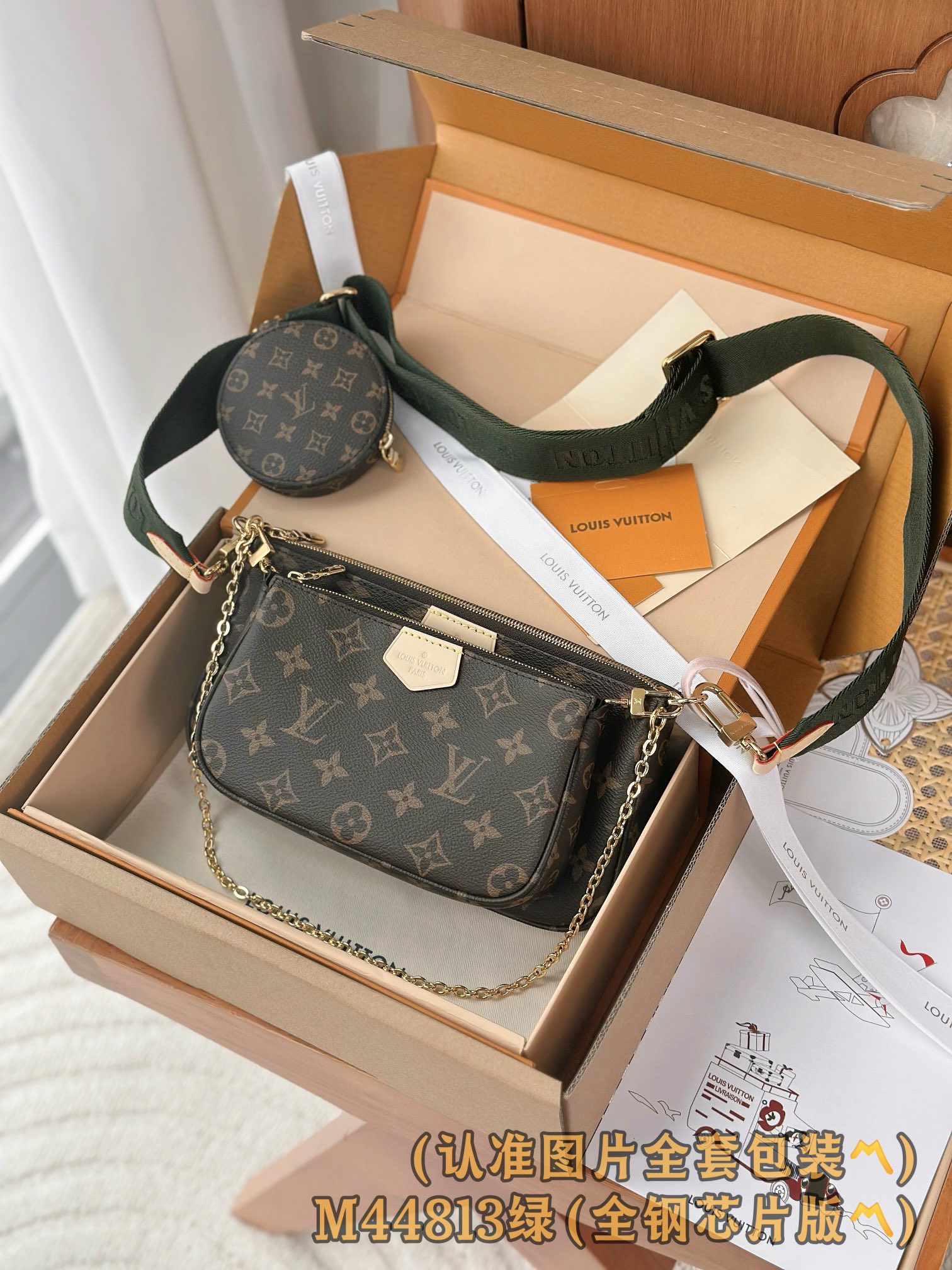 Louis Vuitton Basic Bag Canvas Gold M-l-s