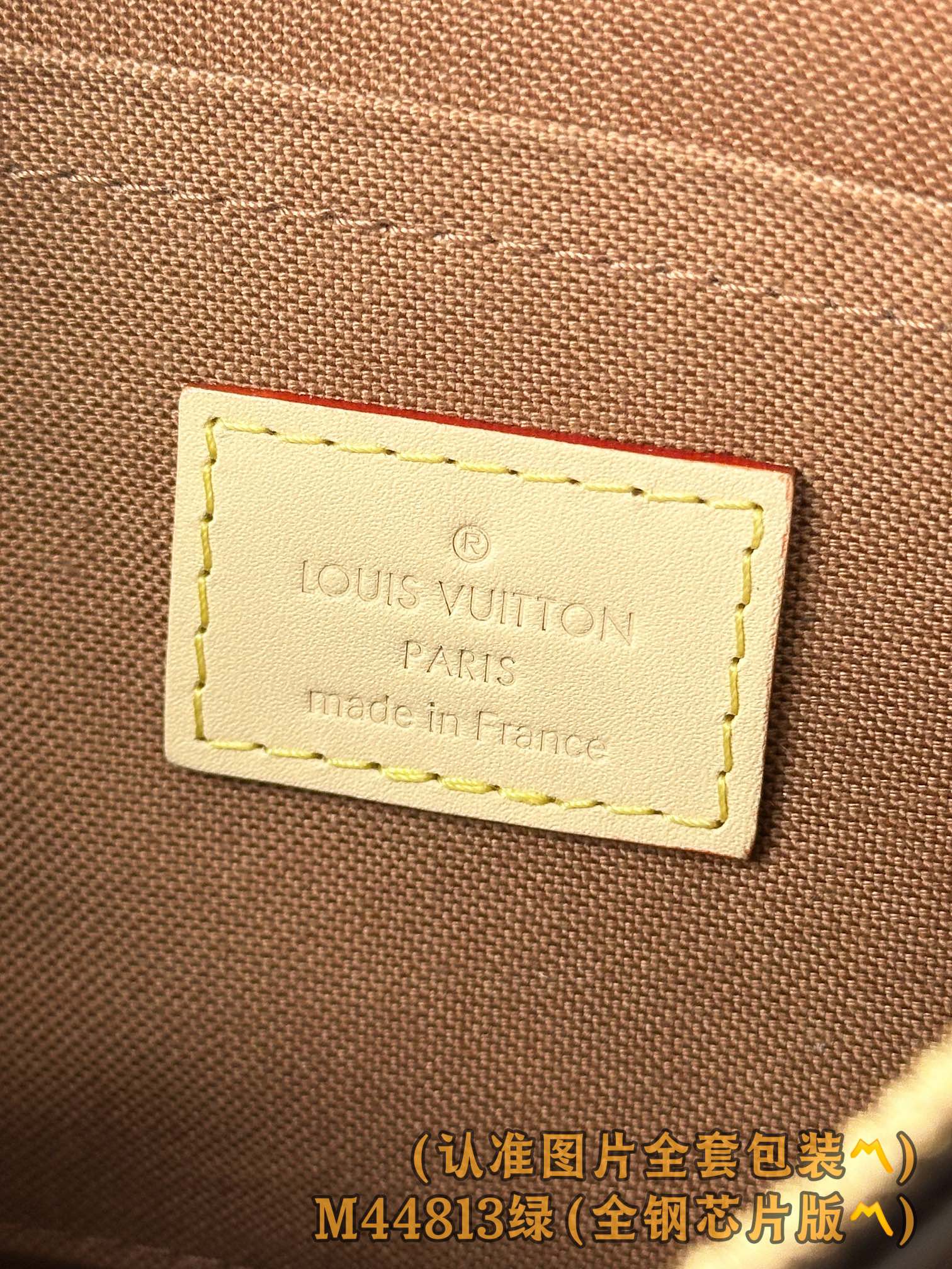 Louis Vuitton Basic Bag Canvas Gold M-l-s