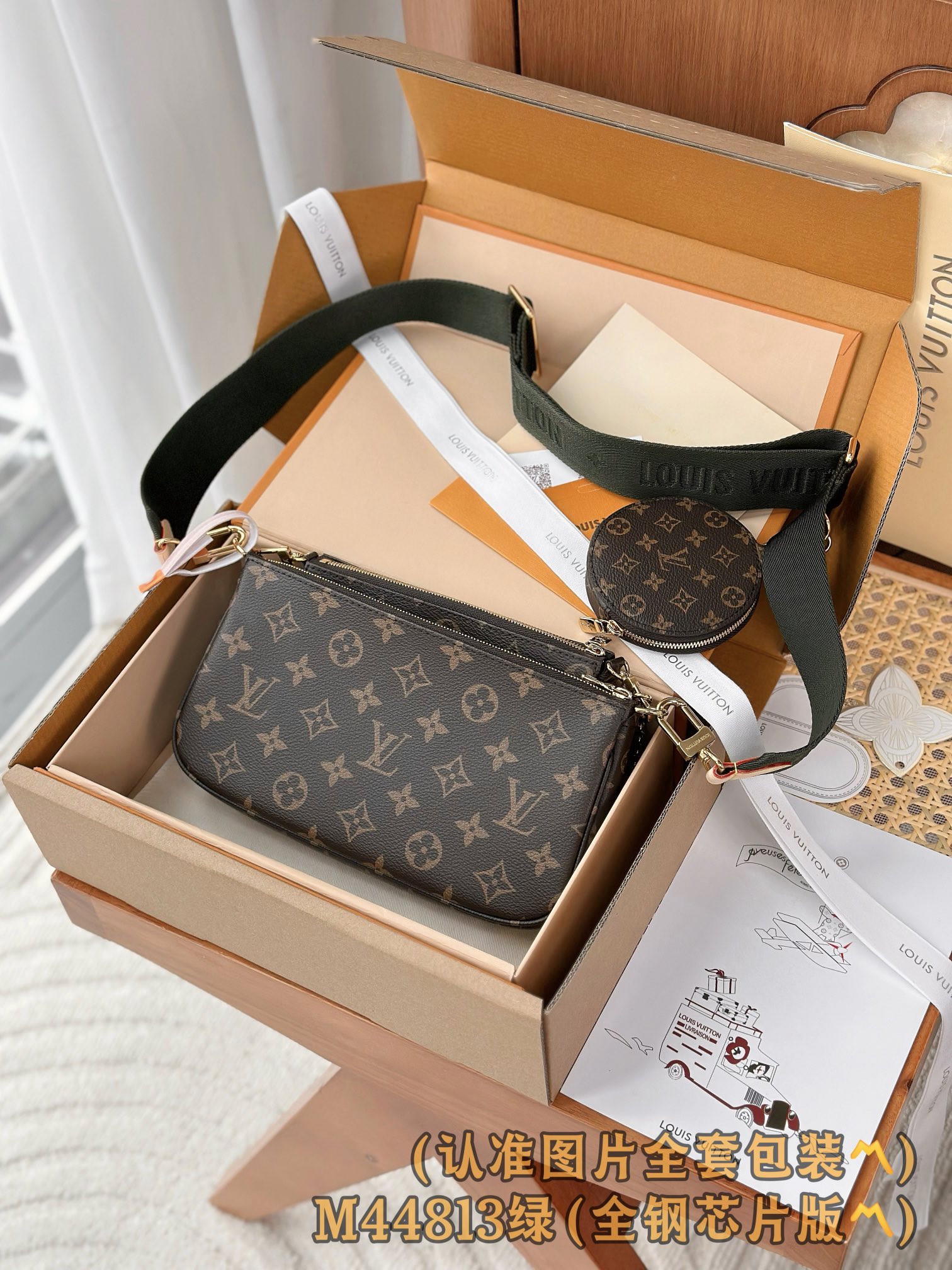 Louis Vuitton Basic Bag Canvas Gold M-l-s