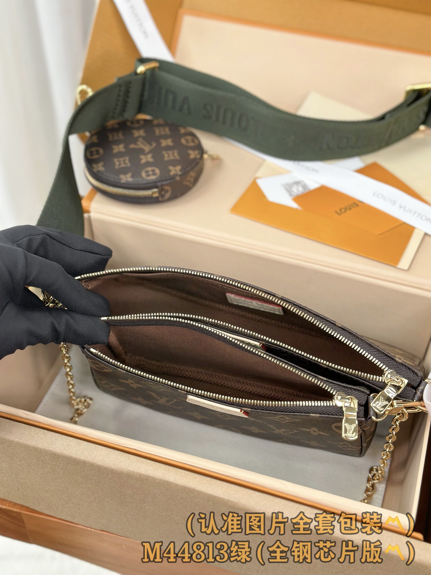 Louis Vuitton Basic Bag Canvas Gold M-l-s