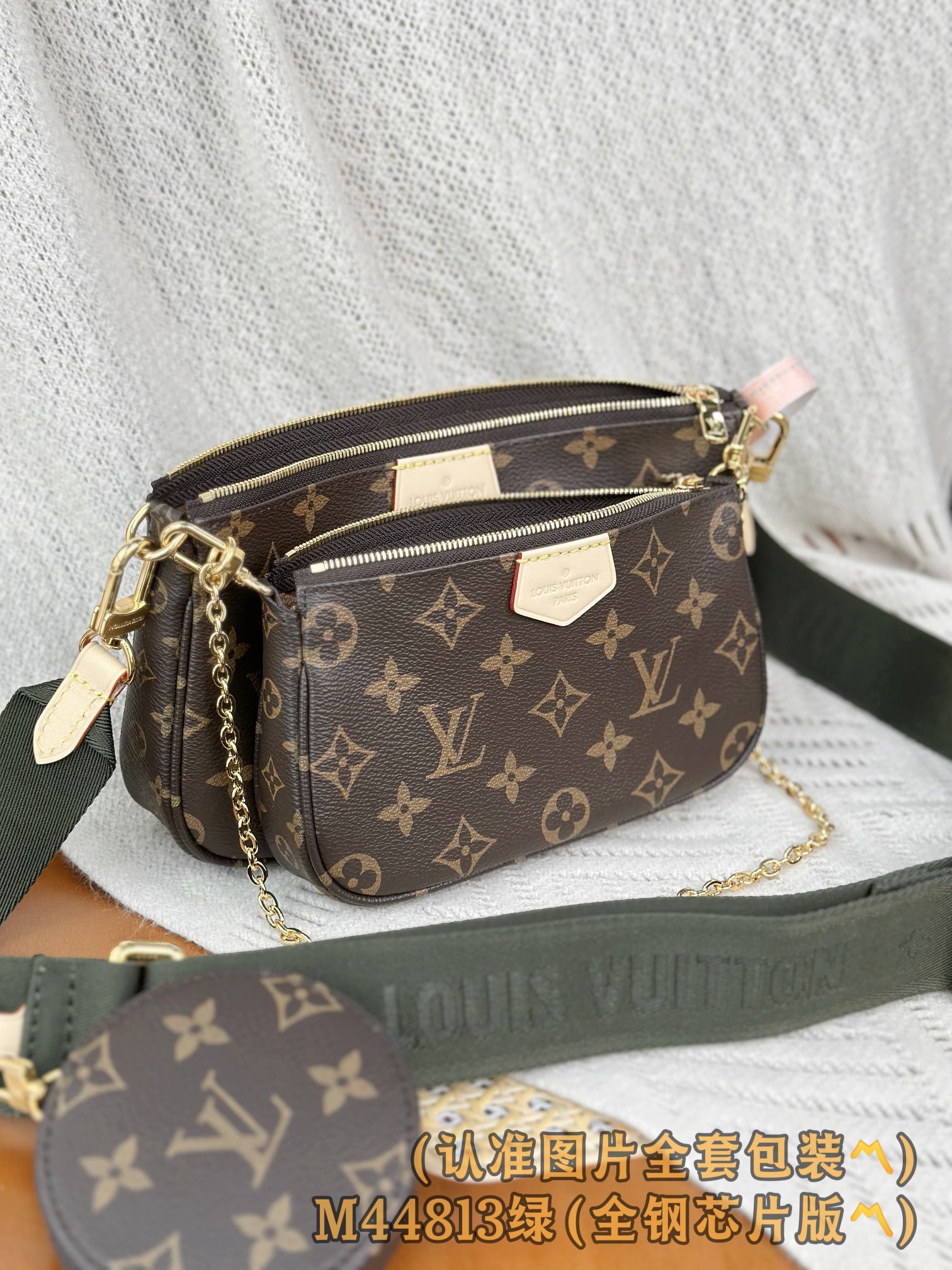 Louis Vuitton Basic Bag Canvas Gold M-l-s