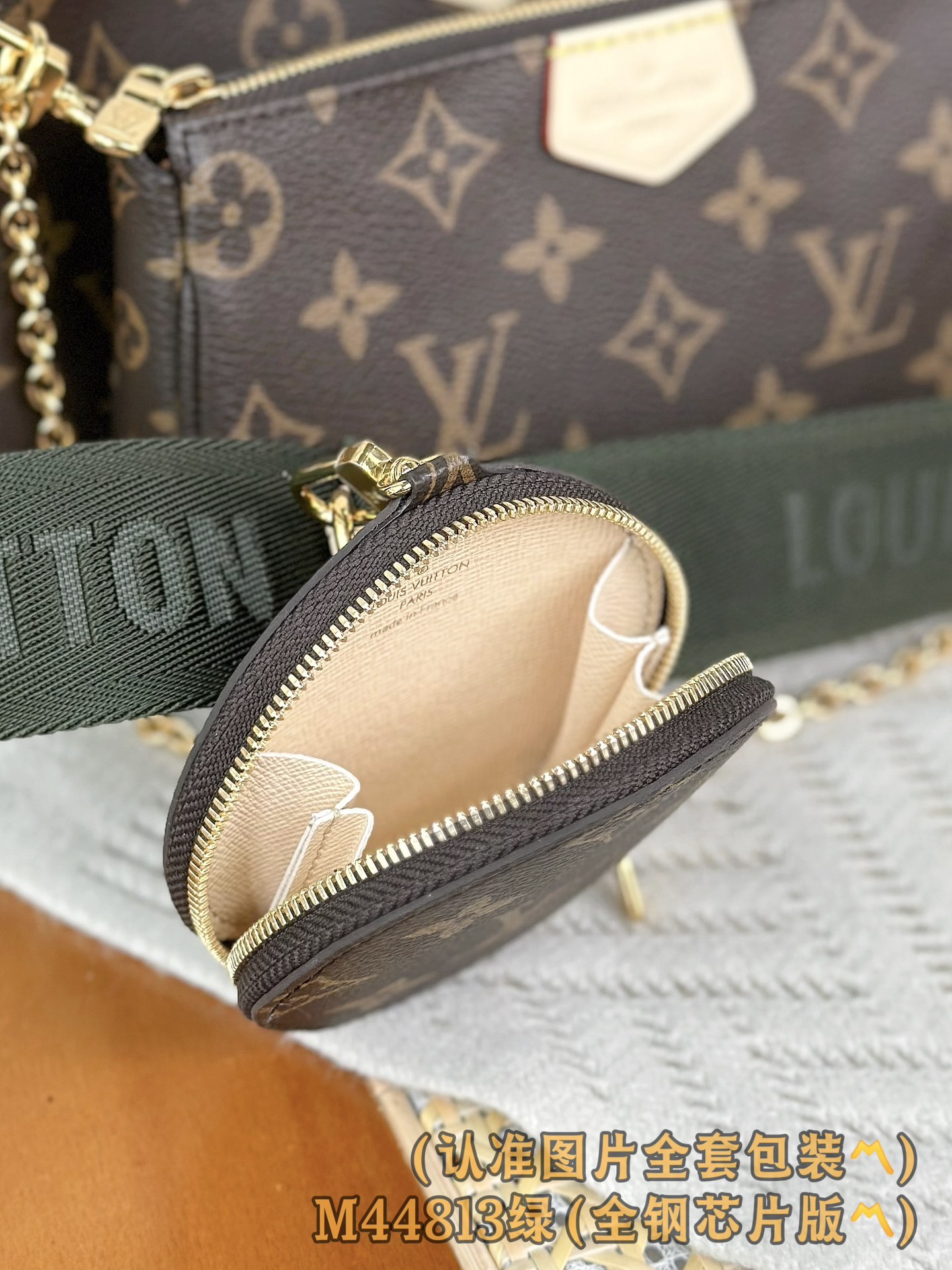 Louis Vuitton Basic Bag Canvas Gold M-l-s