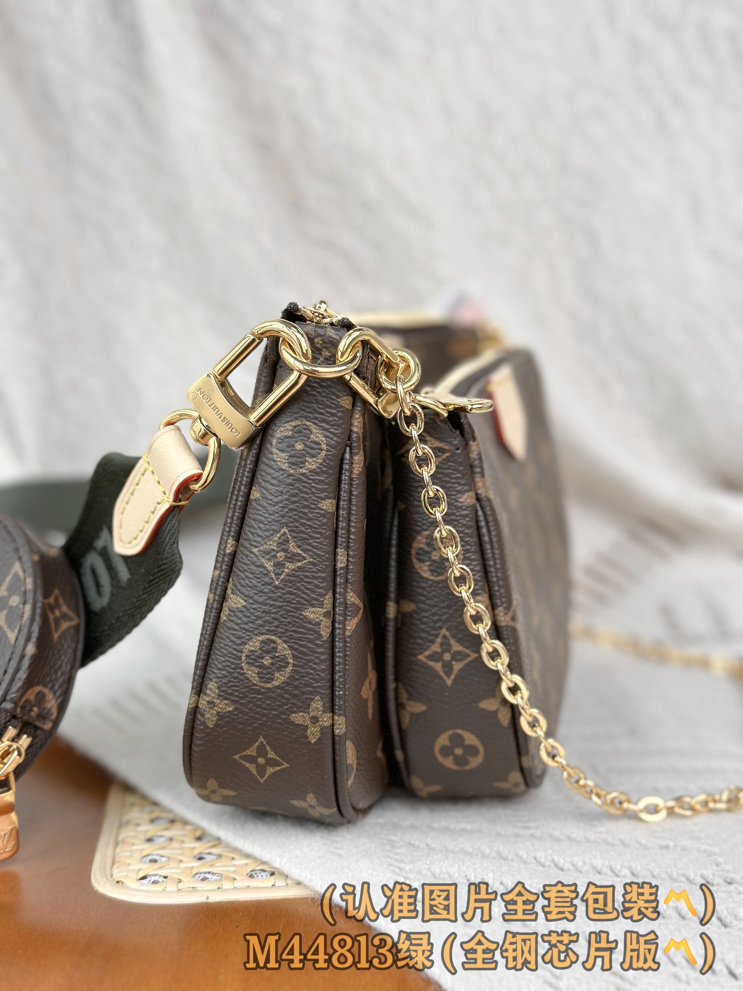 Louis Vuitton Basic Bag Canvas Gold M-l-s