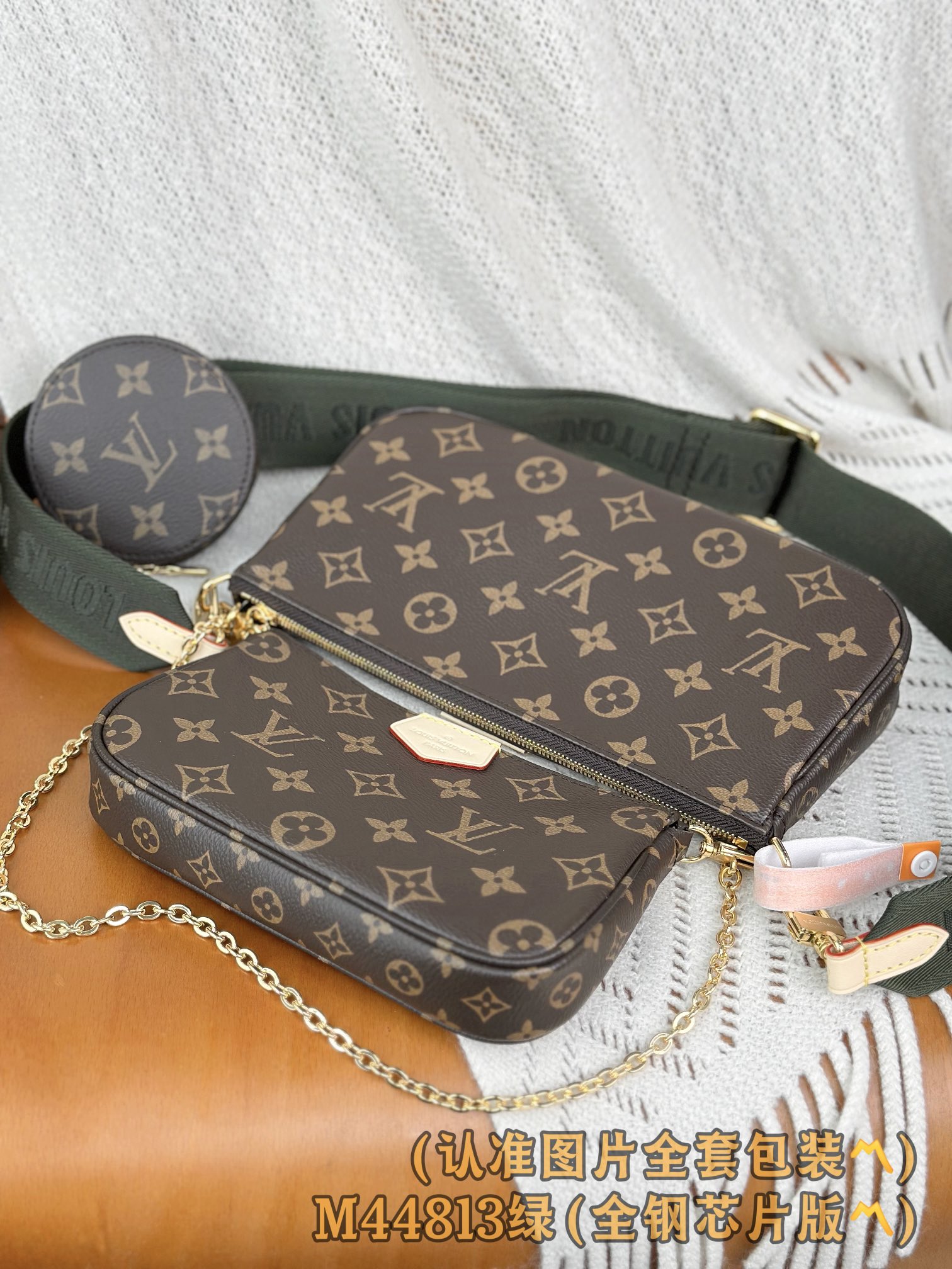 Louis Vuitton Basic Bag Canvas Gold M-l-s
