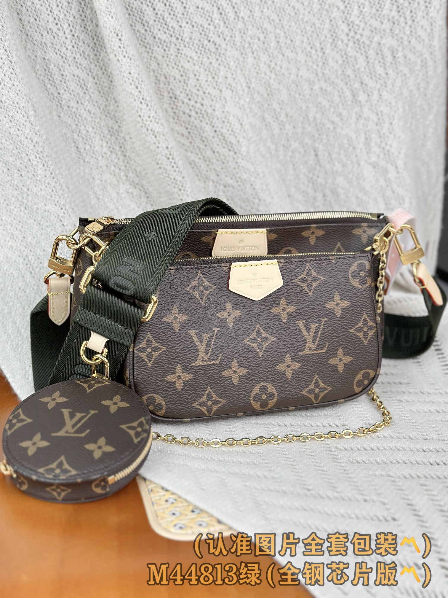 Louis Vuitton Basic Bag Canvas Gold M-l-s
