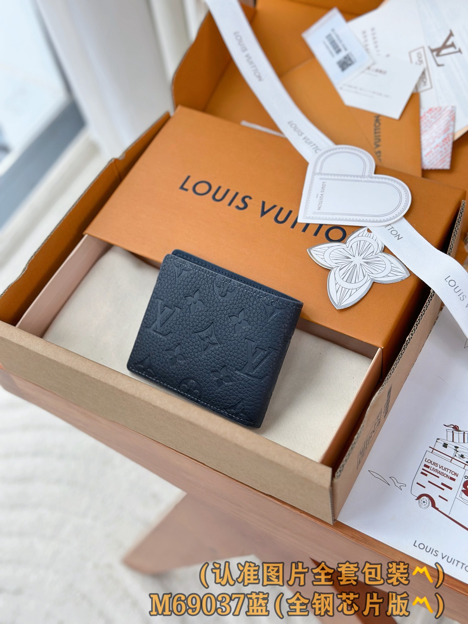 Louis Vuitton Basic Bag Cow Leather Blue M-l