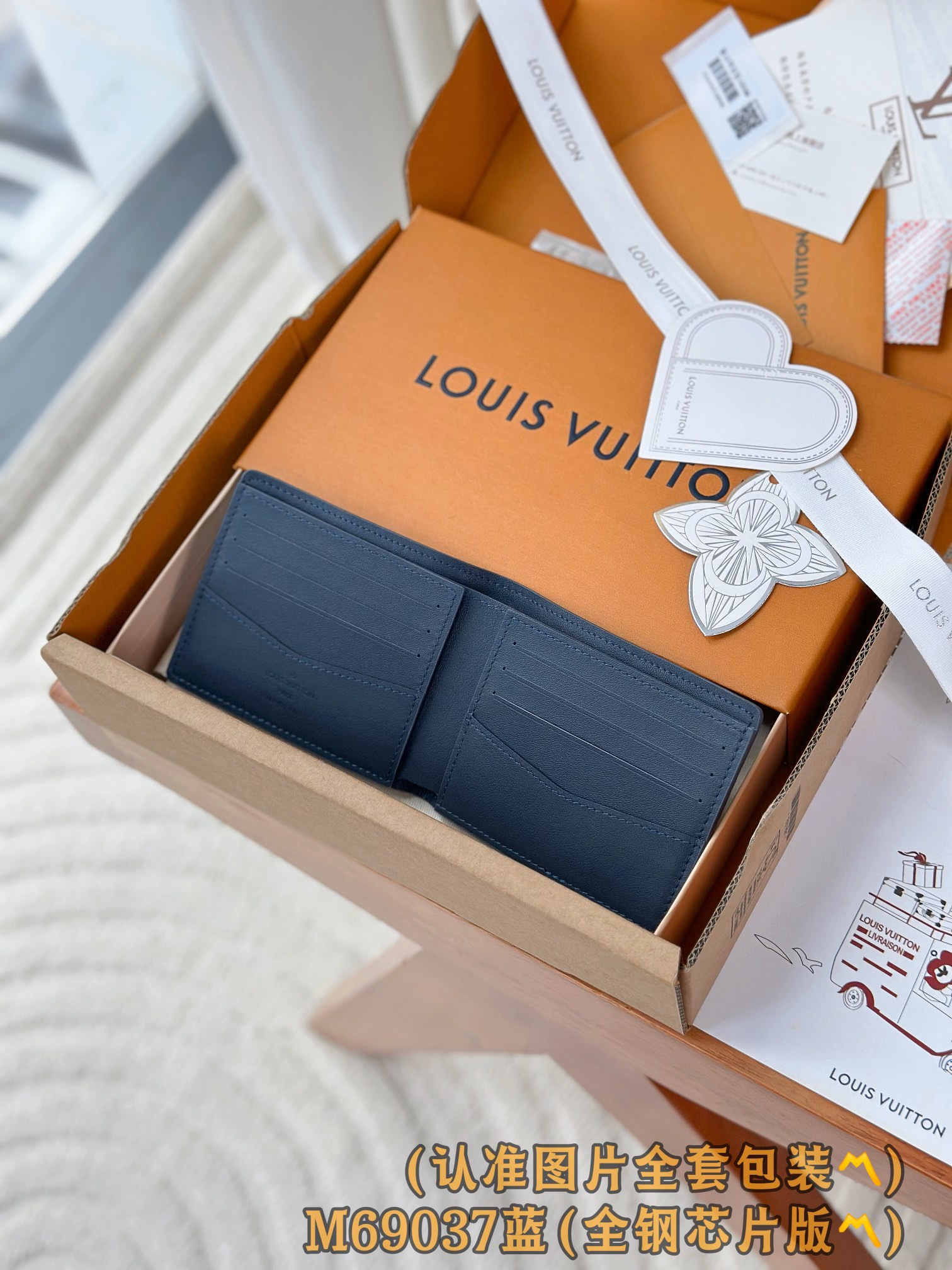 Louis Vuitton Basic Bag Cow Leather Blue M-l