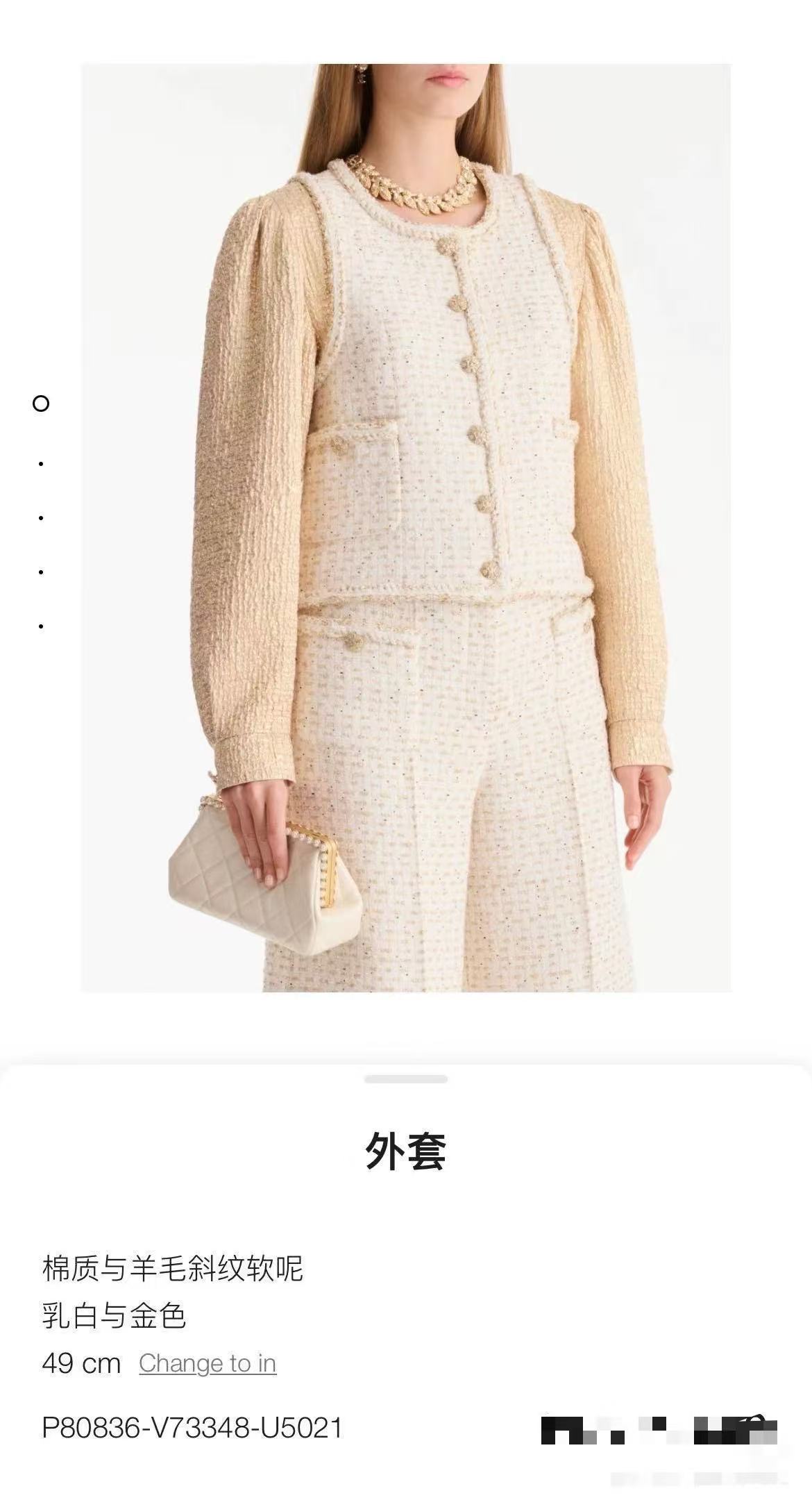 Chanel Clutch Bag M-l