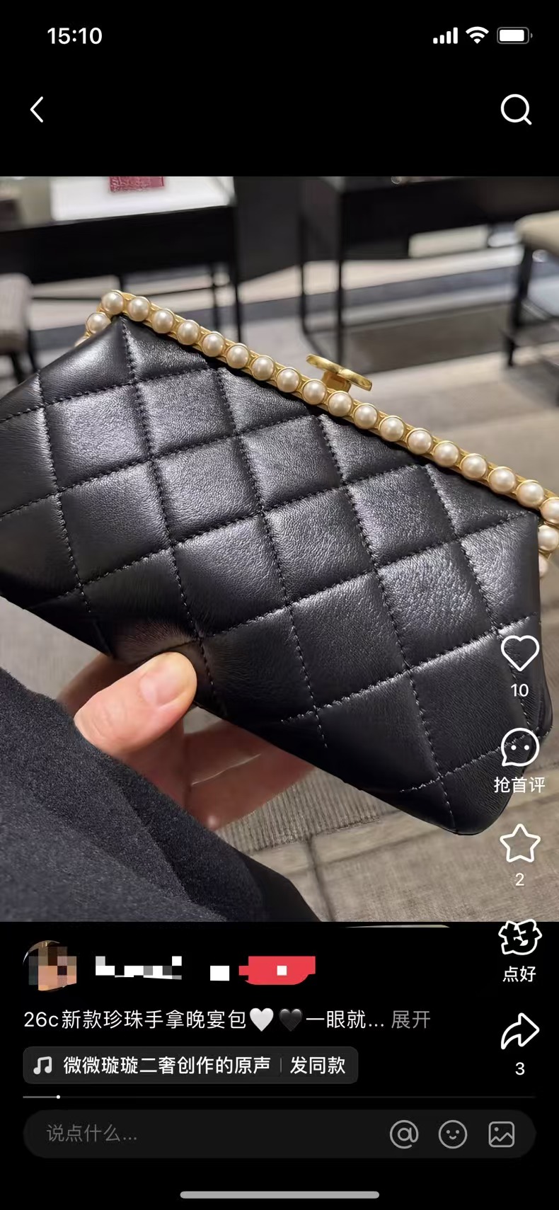 Chanel Clutch Bag Black M-l